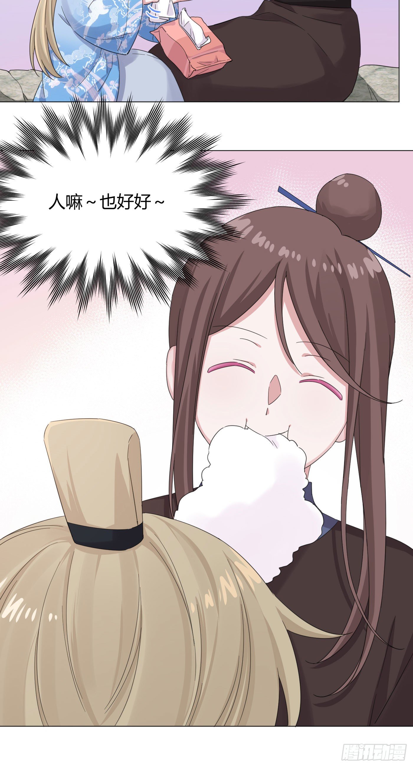 第50话 解决痛苦的方法(1/2)-第54话