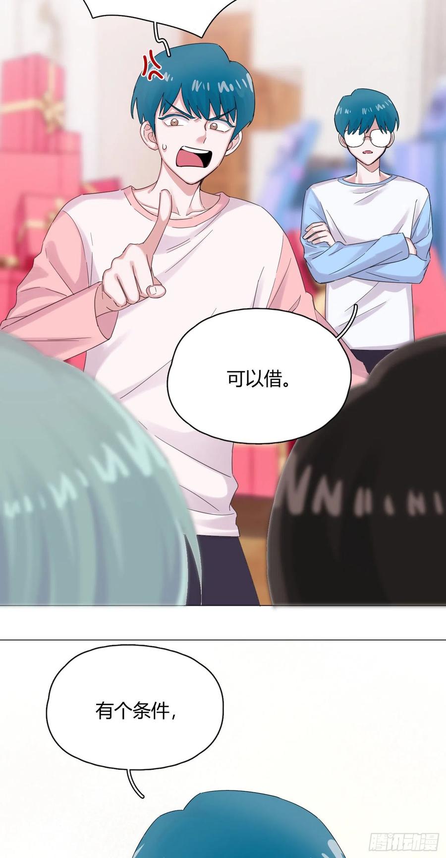 第53话 成交！卖小桔-第58话