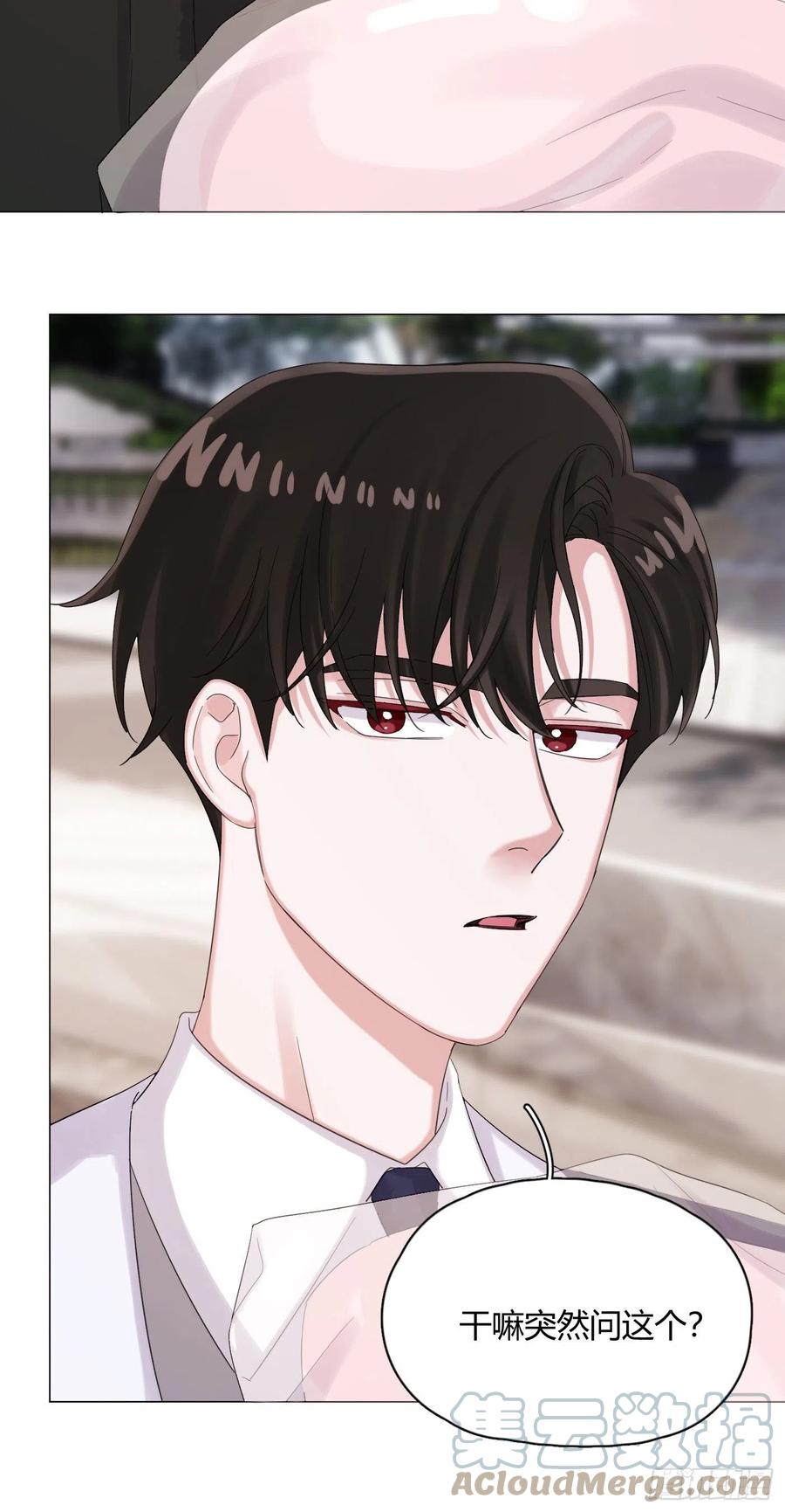 第53话 成交！卖小桔-第58话