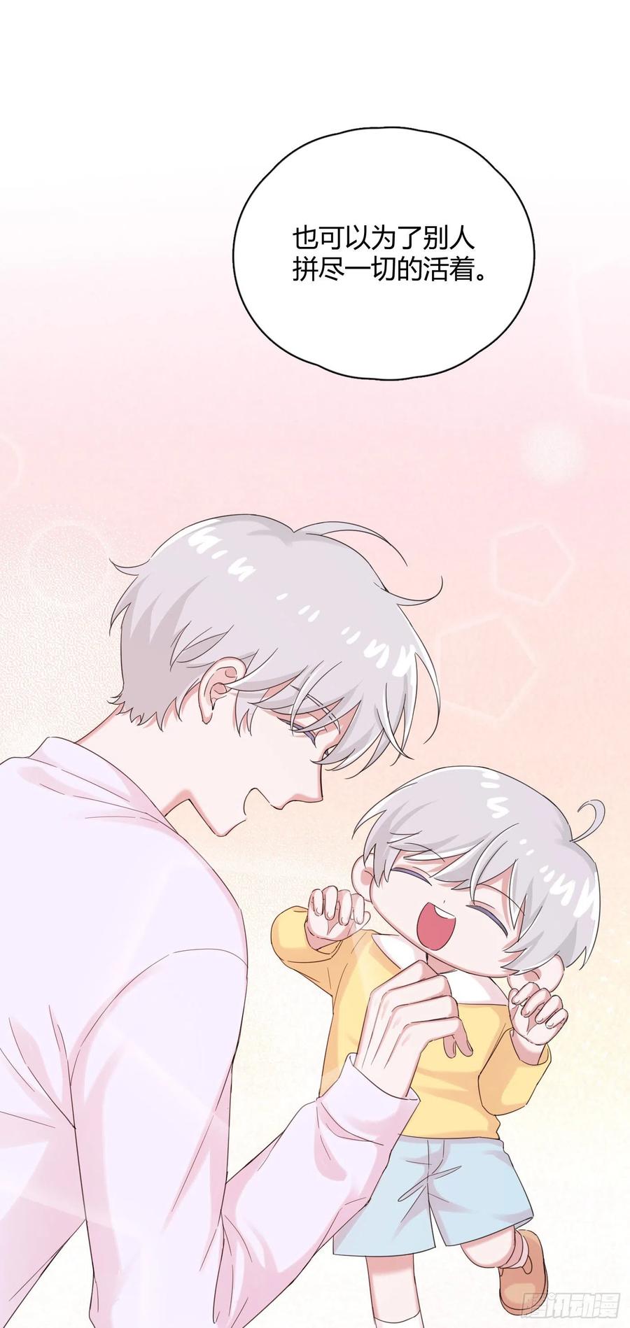 第53话 成交！卖小桔-第58话