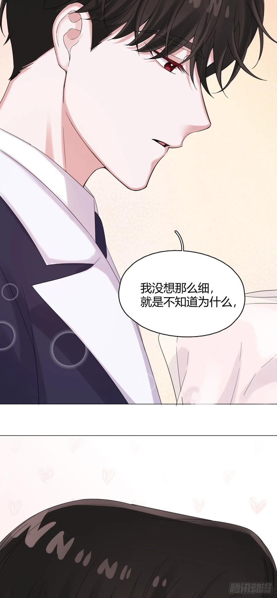 第53话 成交！卖小桔-第58话