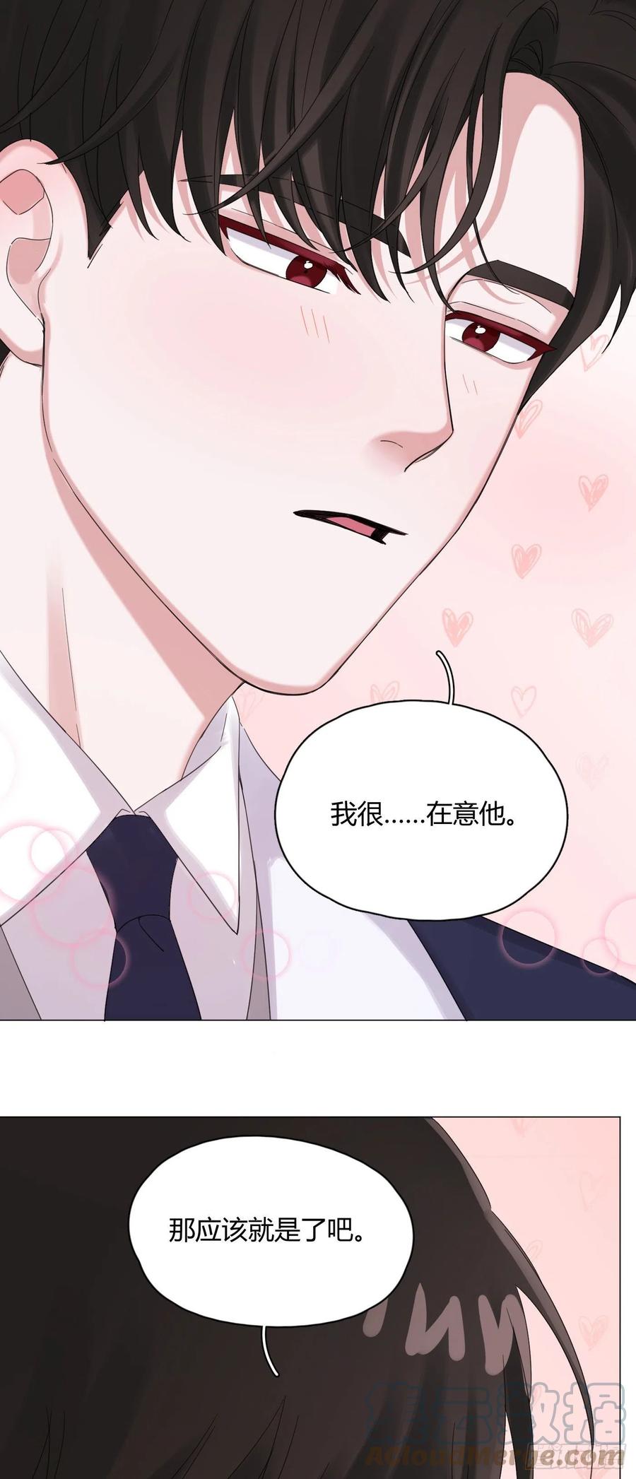 第53话 成交！卖小桔-第58话
