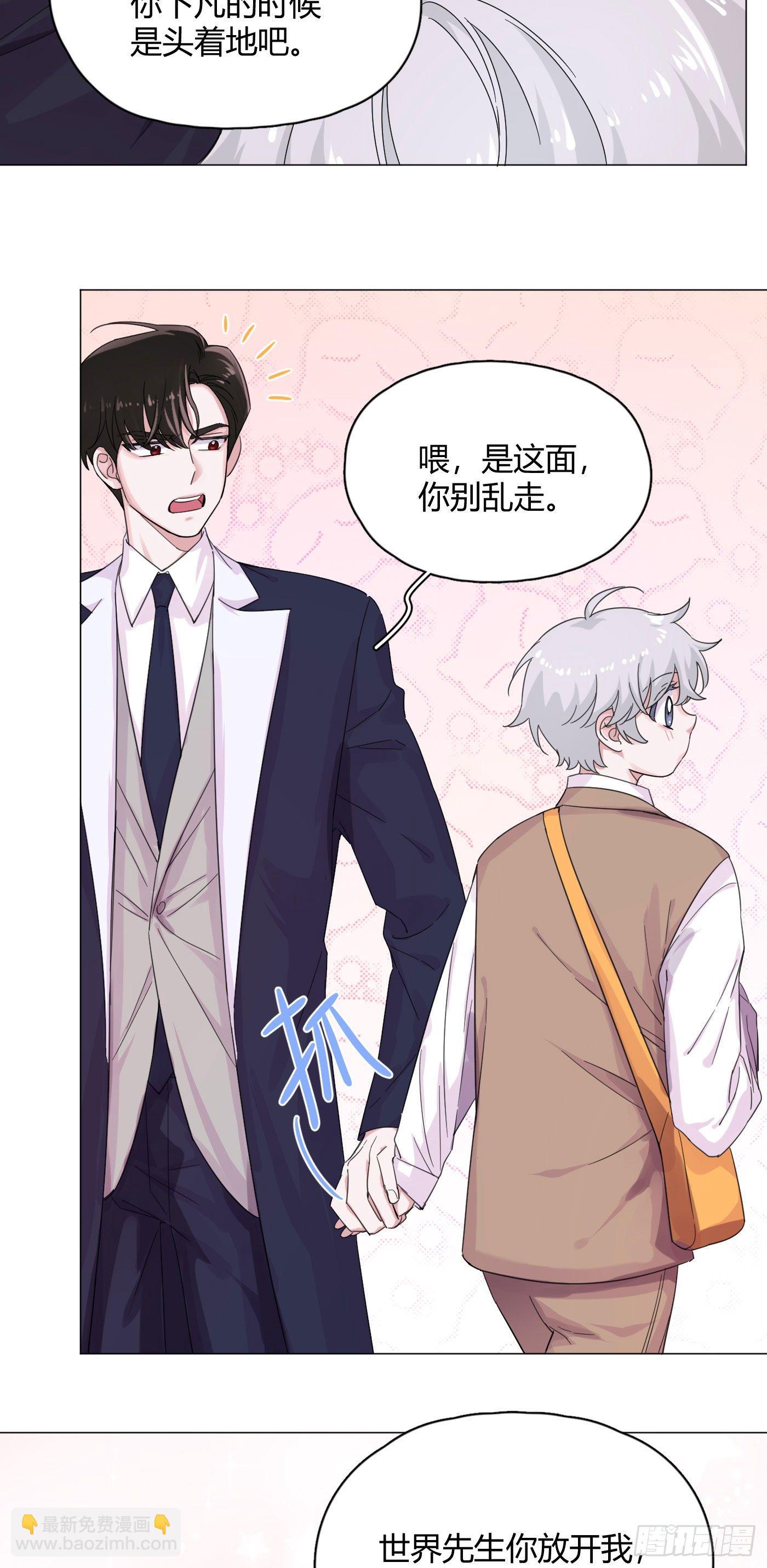 第54话 再也不叫他穷酸猫了！-第56话