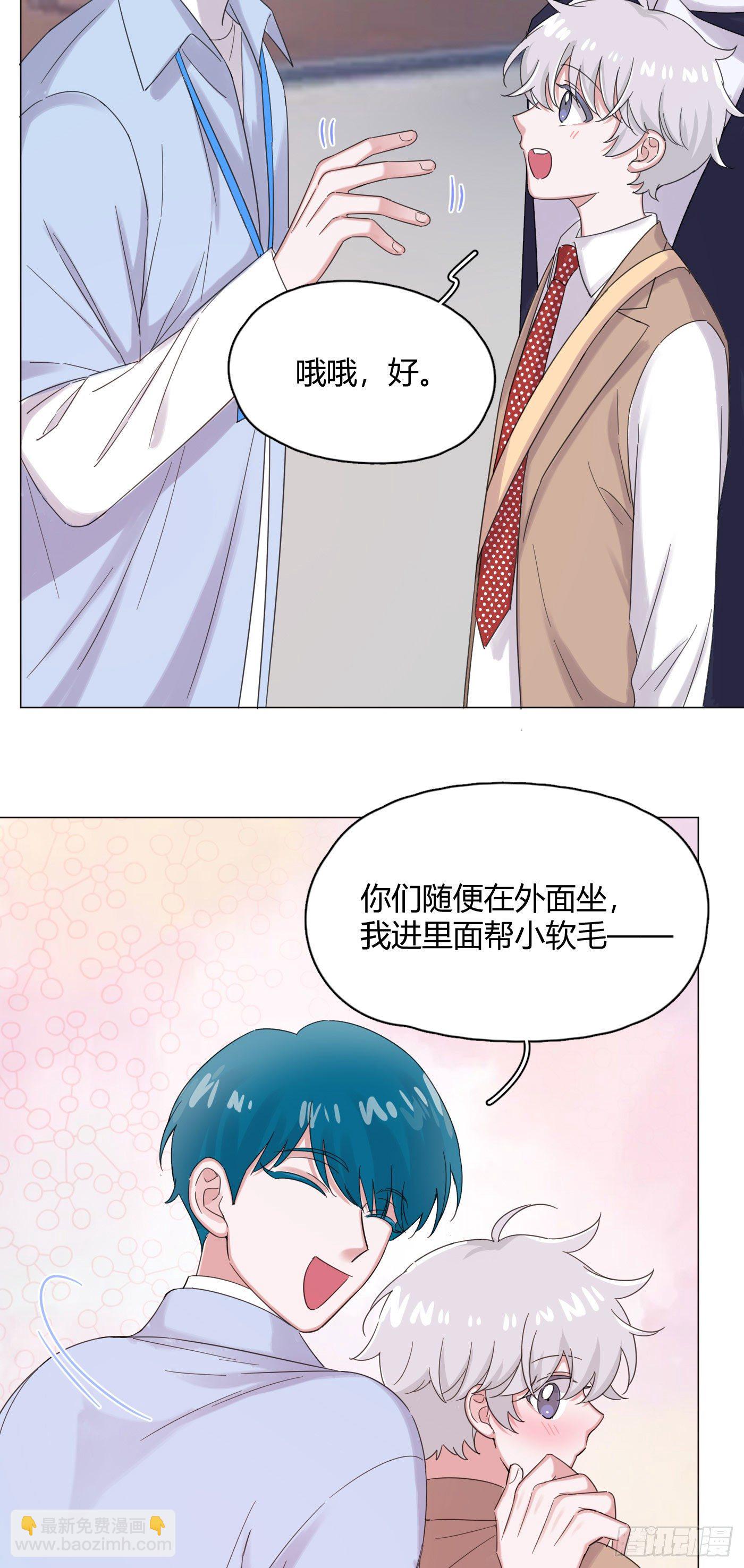 第54话 再也不叫他穷酸猫了！-第56话