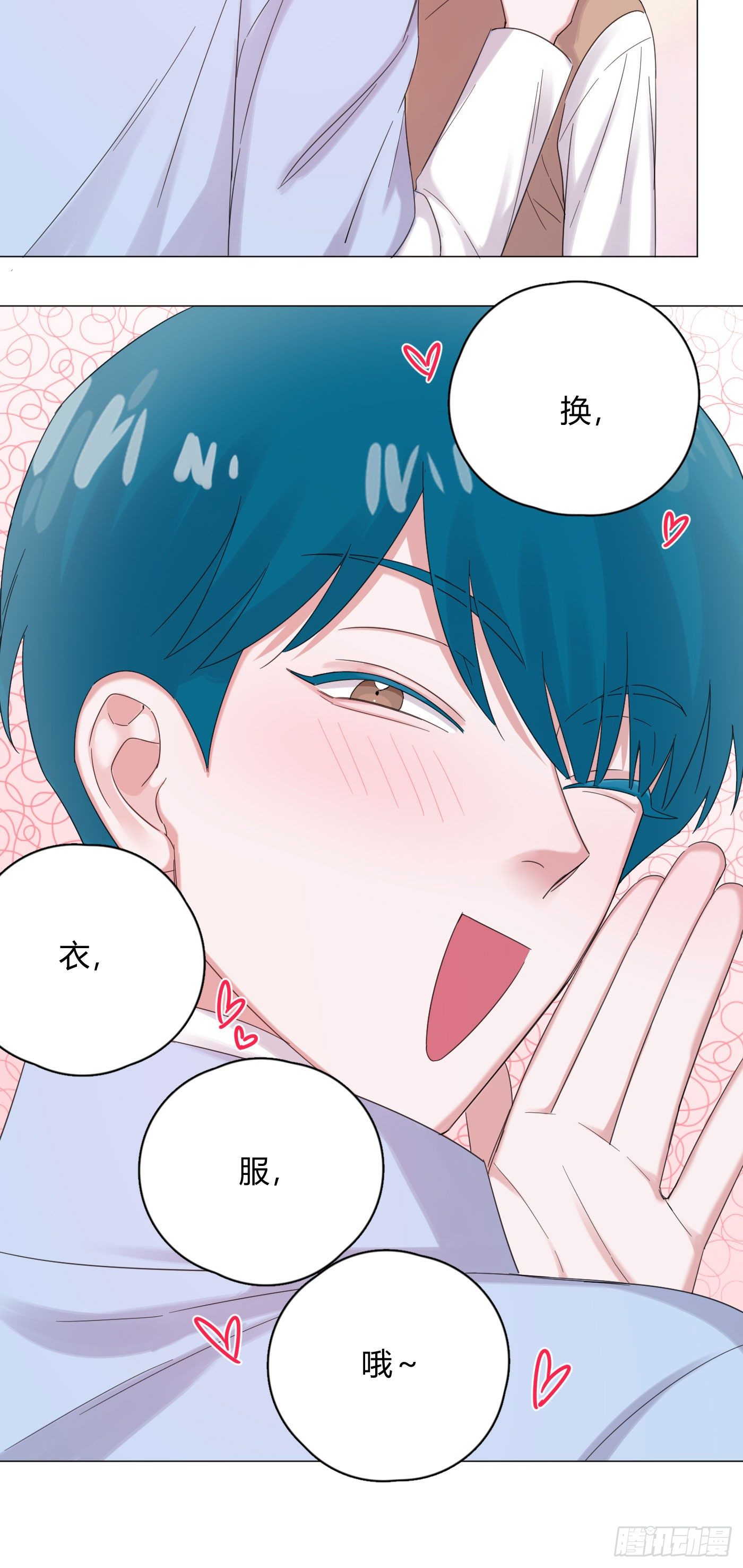 第54话 再也不叫他穷酸猫了！-第56话