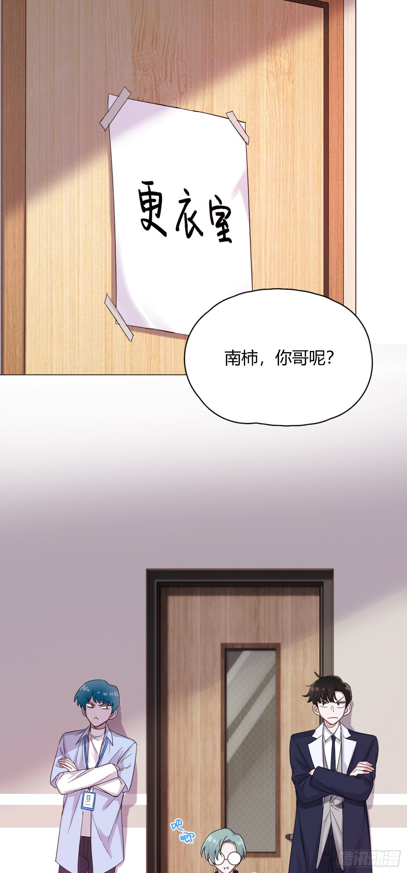 第54话 再也不叫他穷酸猫了！-第56话