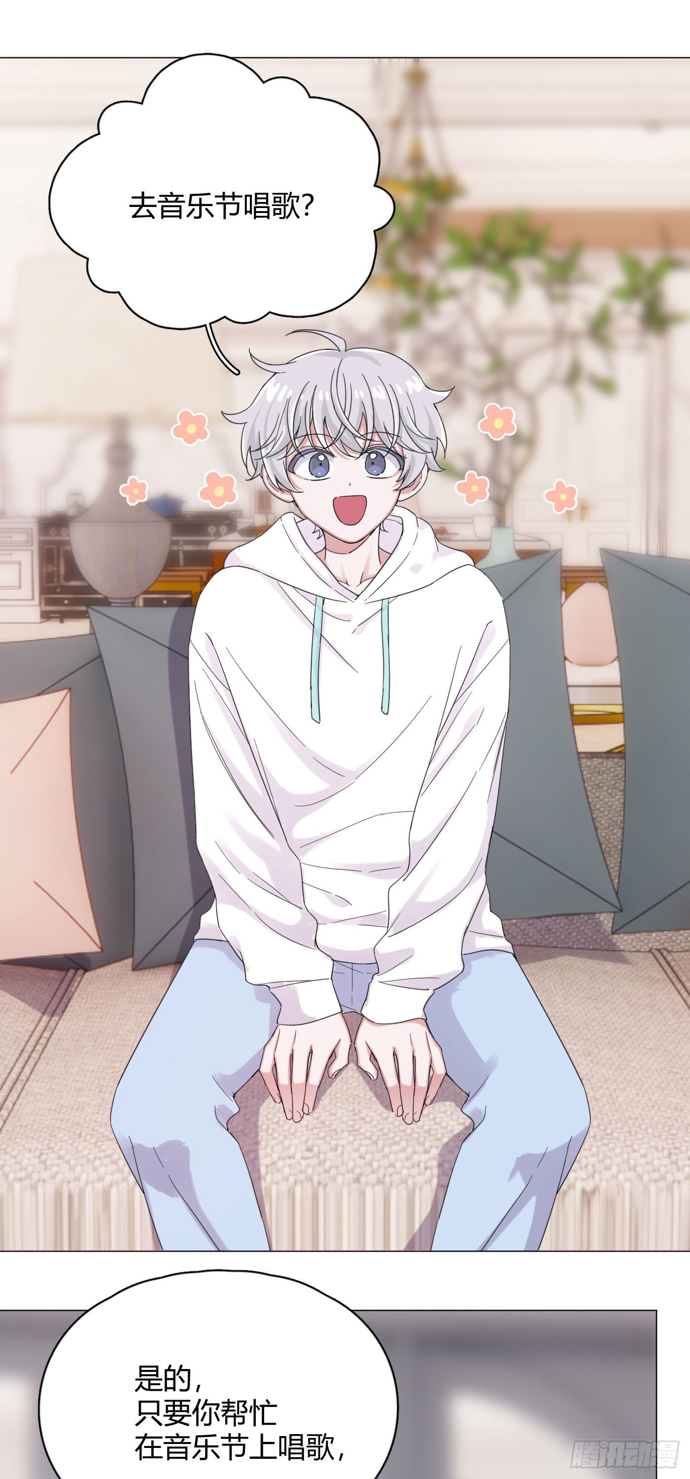 第54话 再也不叫他穷酸猫了！-第56话