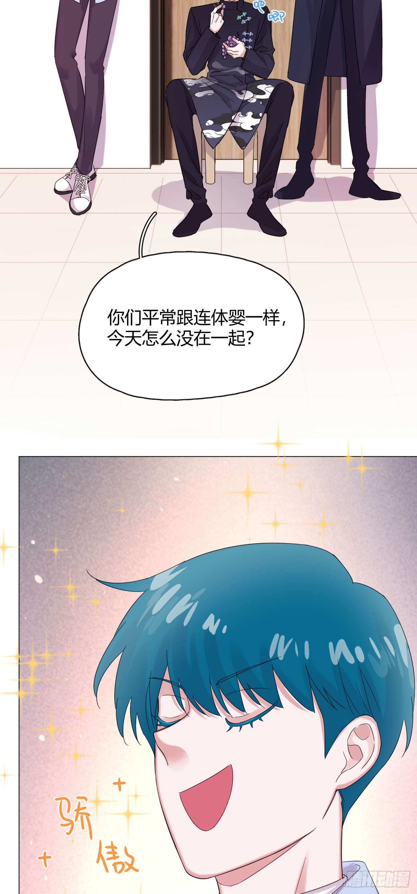 第54话 再也不叫他穷酸猫了！-第56话