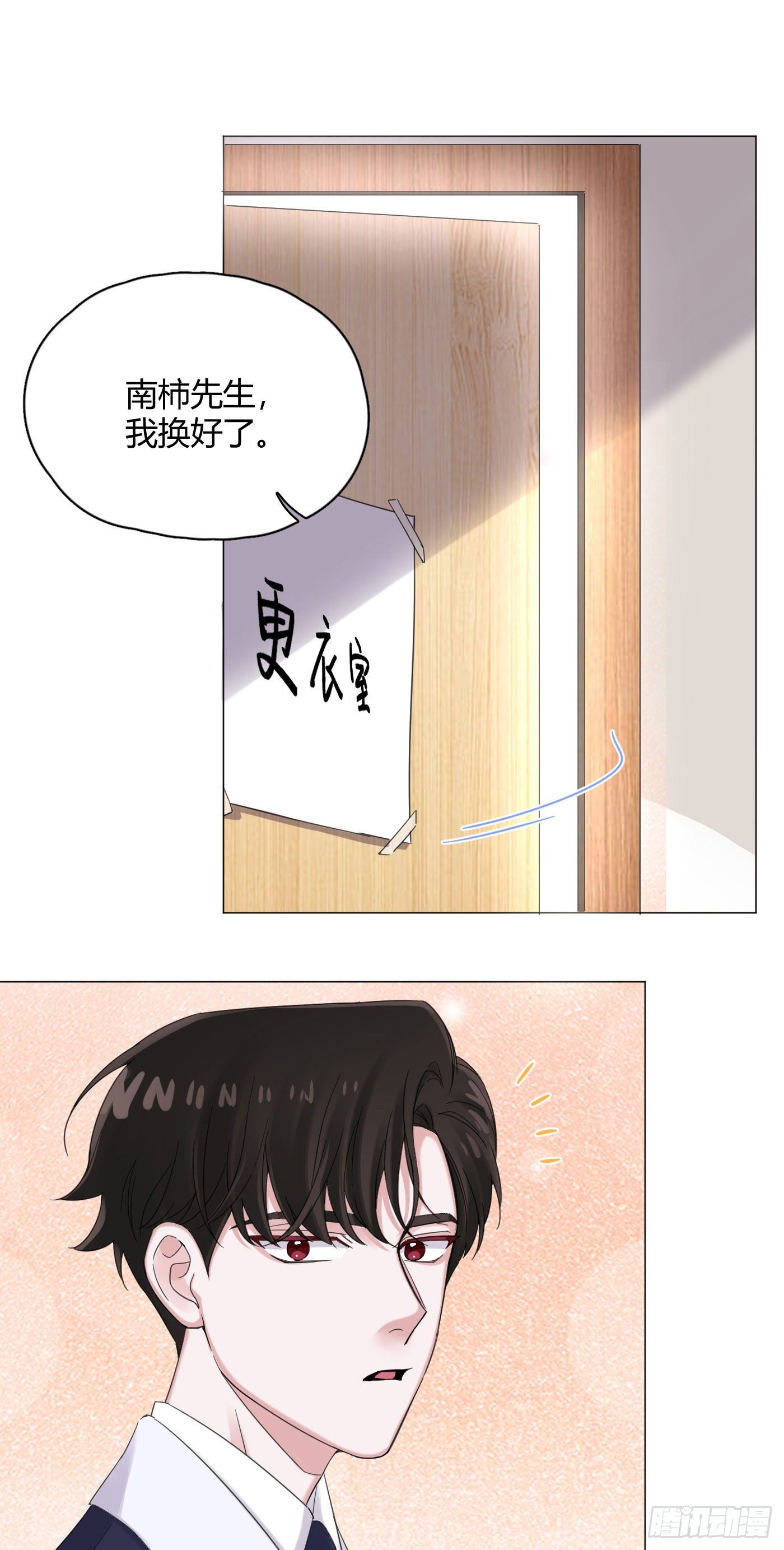 第54话 再也不叫他穷酸猫了！-第56话