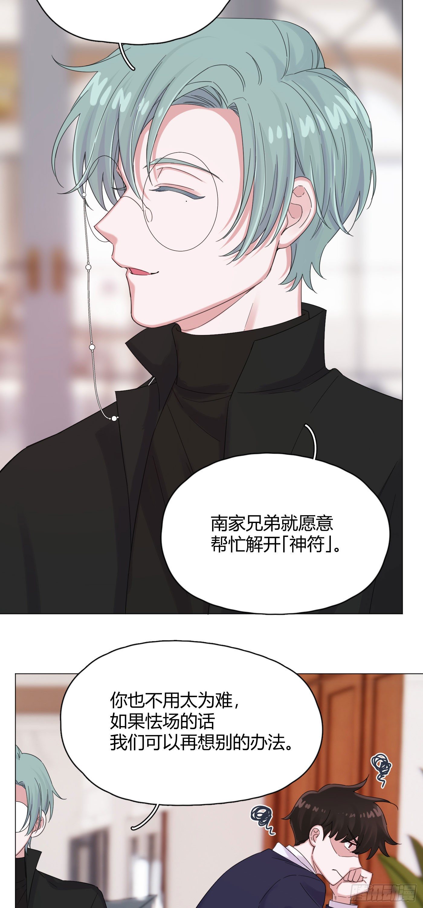 第54话 再也不叫他穷酸猫了！-第56话