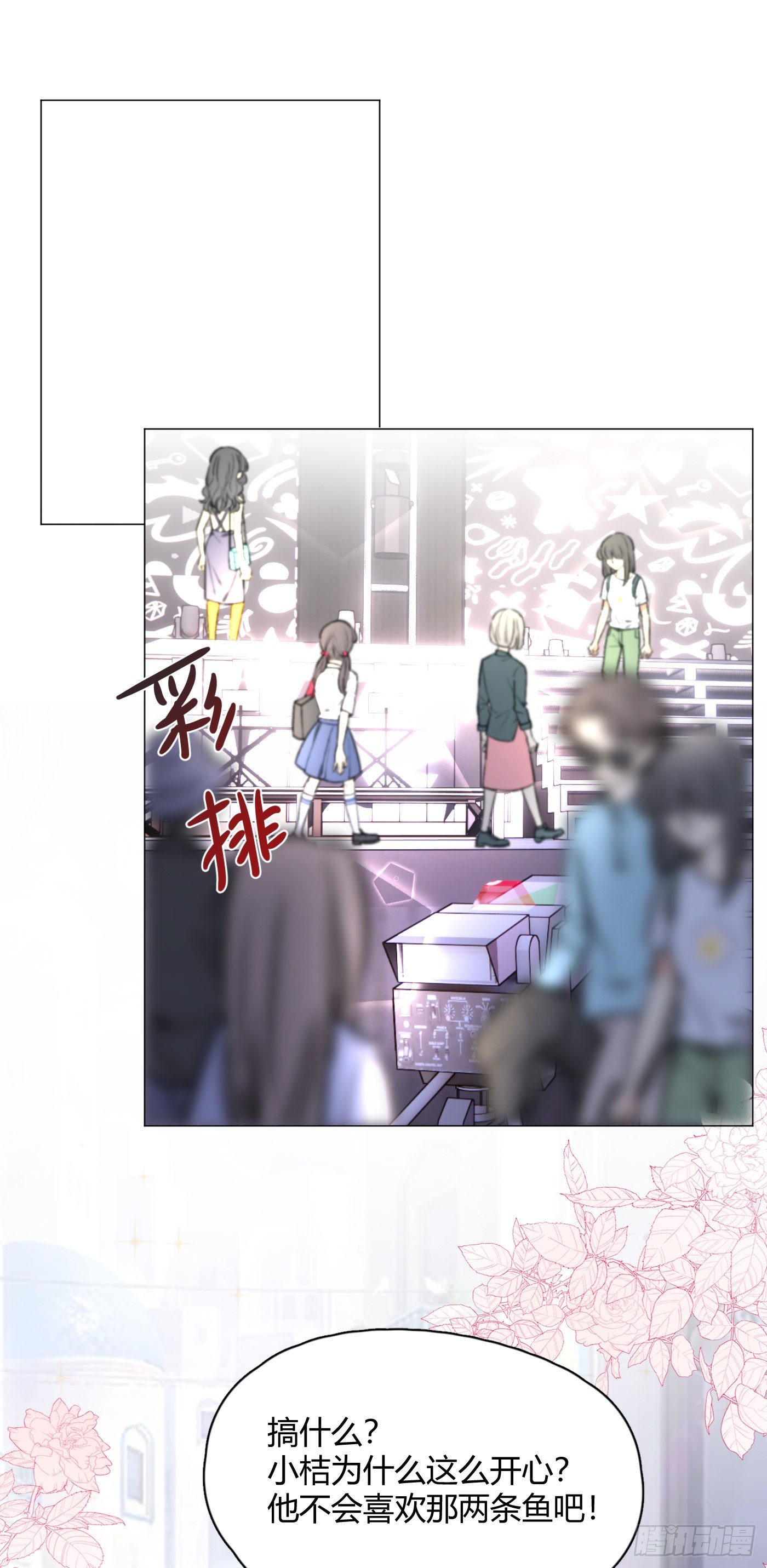 第54话 再也不叫他穷酸猫了！-第56话