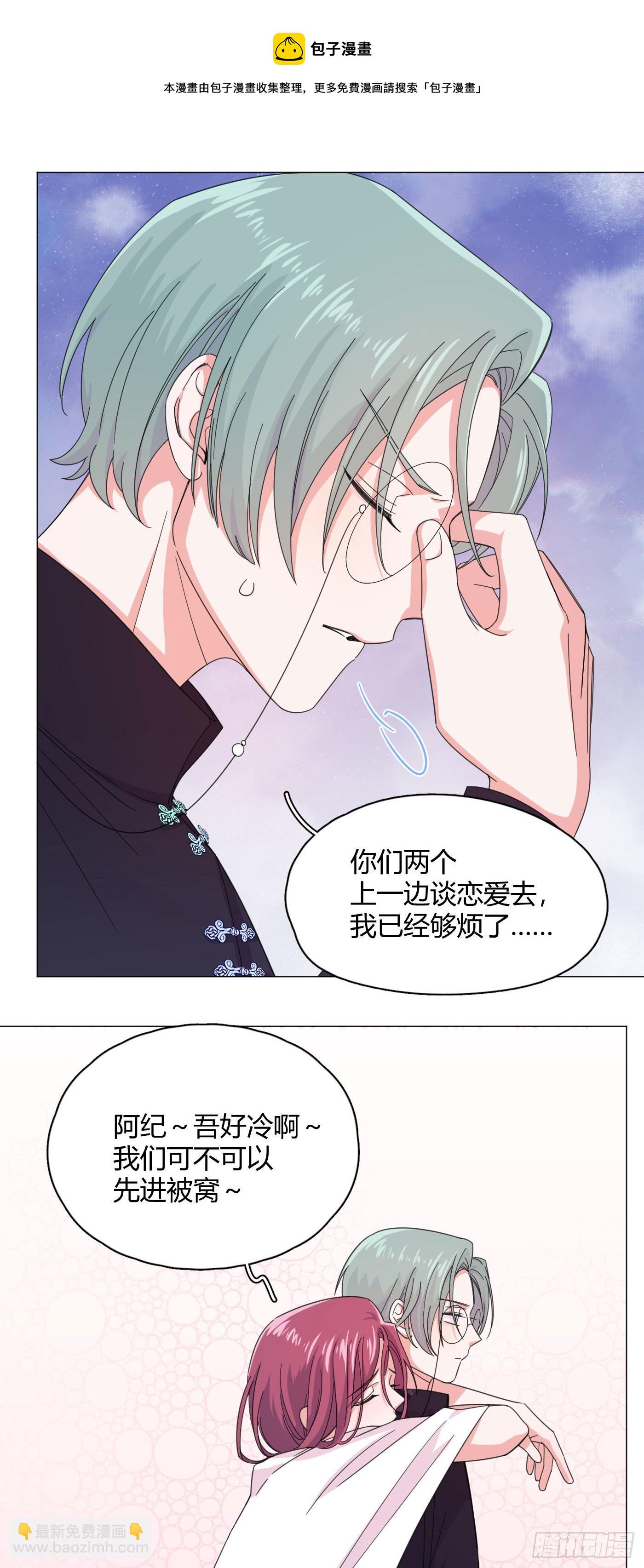 第57话 皇来人间了！-第60话