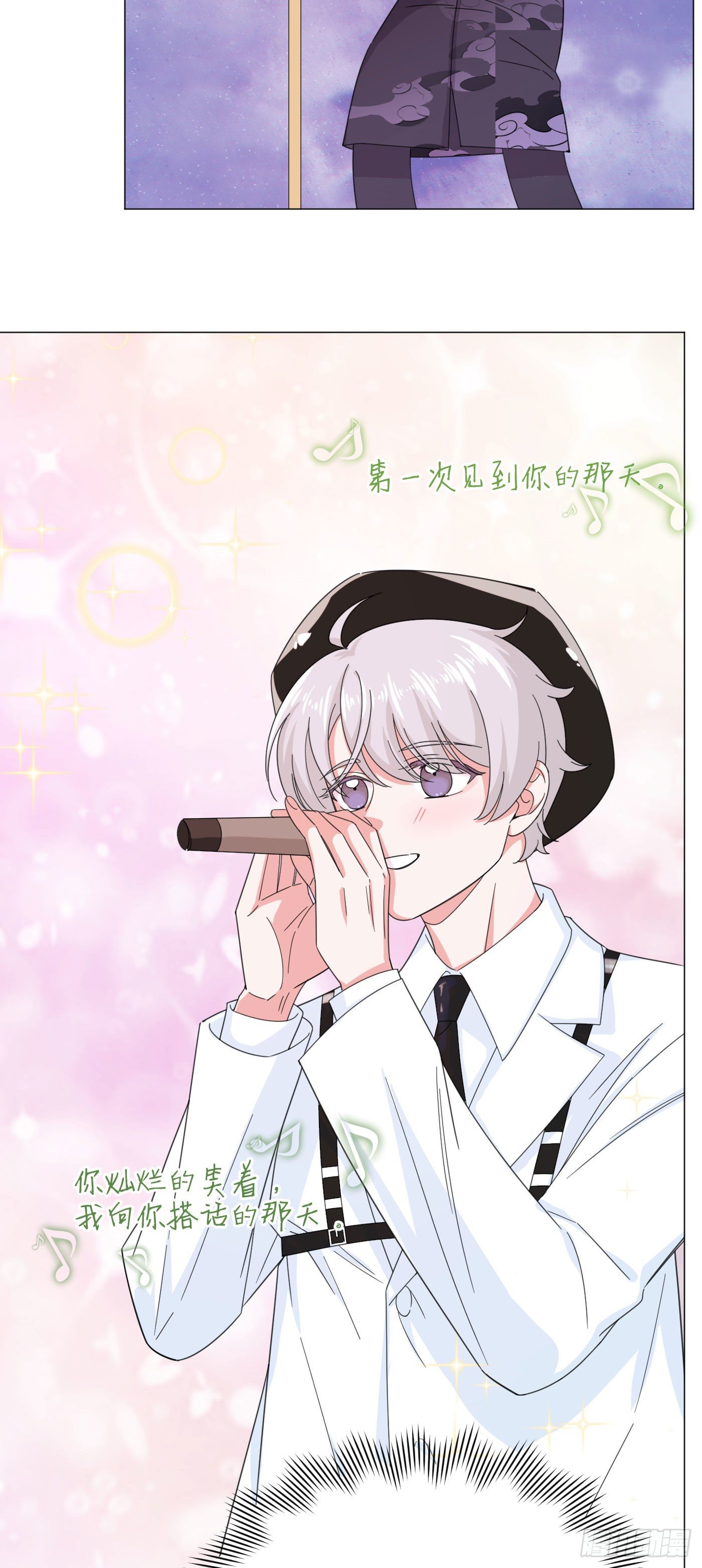 第57话 皇来人间了！-第60话