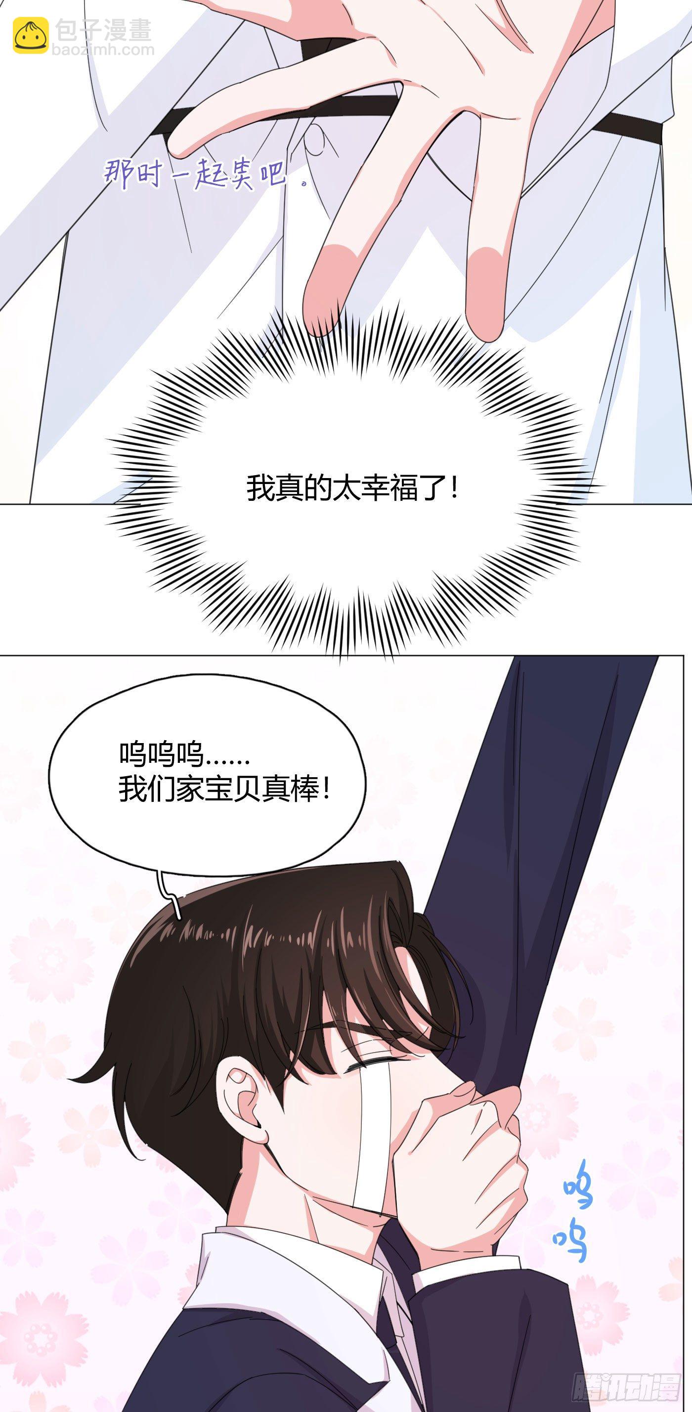 第57话 皇来人间了！-第60话