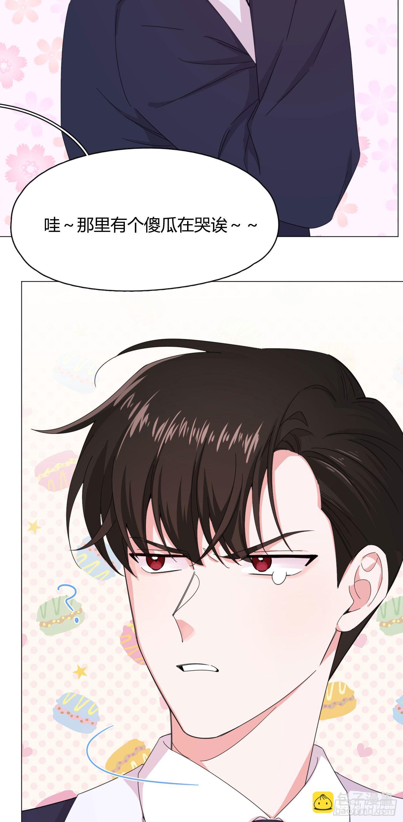 第57话 皇来人间了！-第60话
