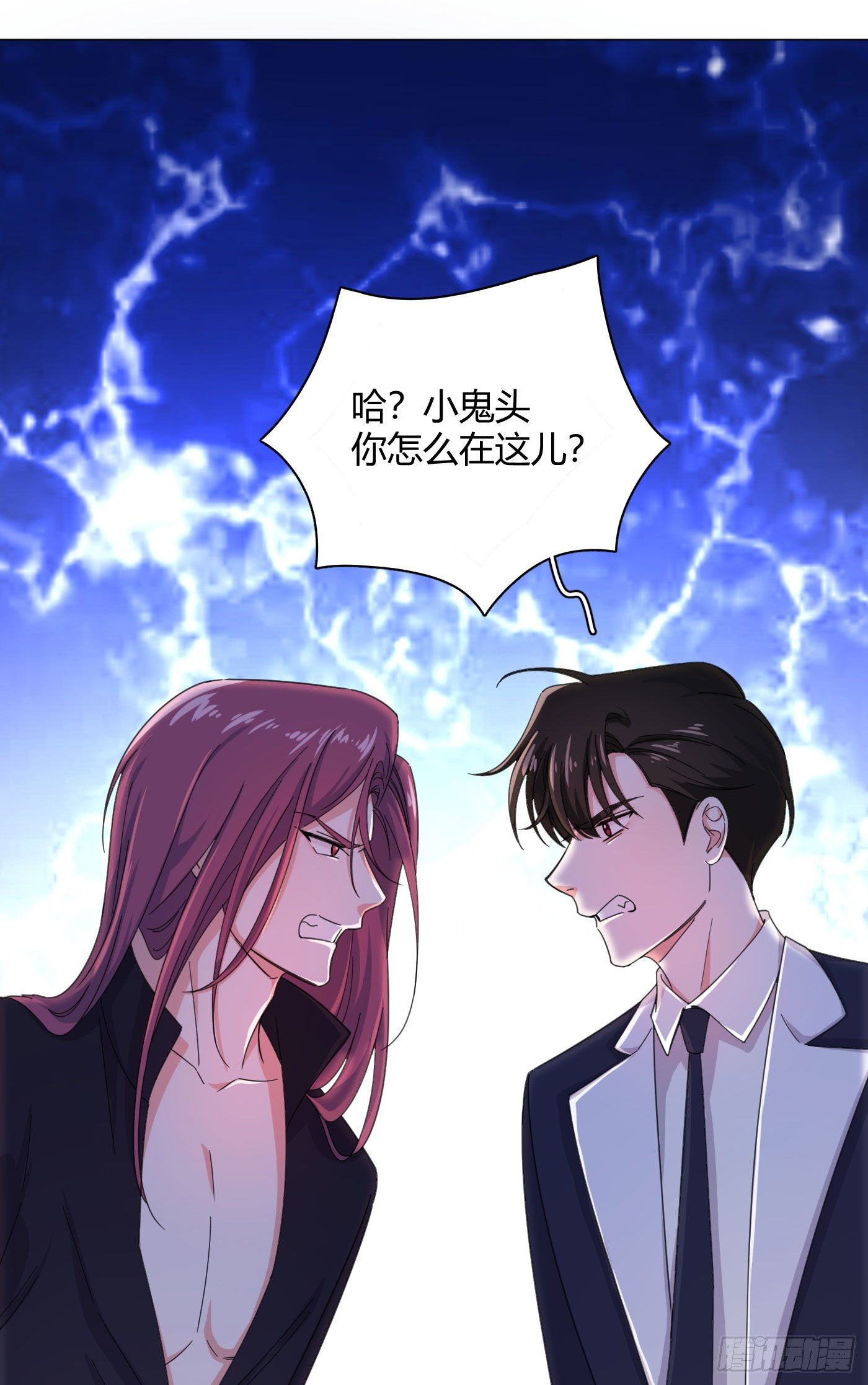 第57话 皇来人间了！-第60话