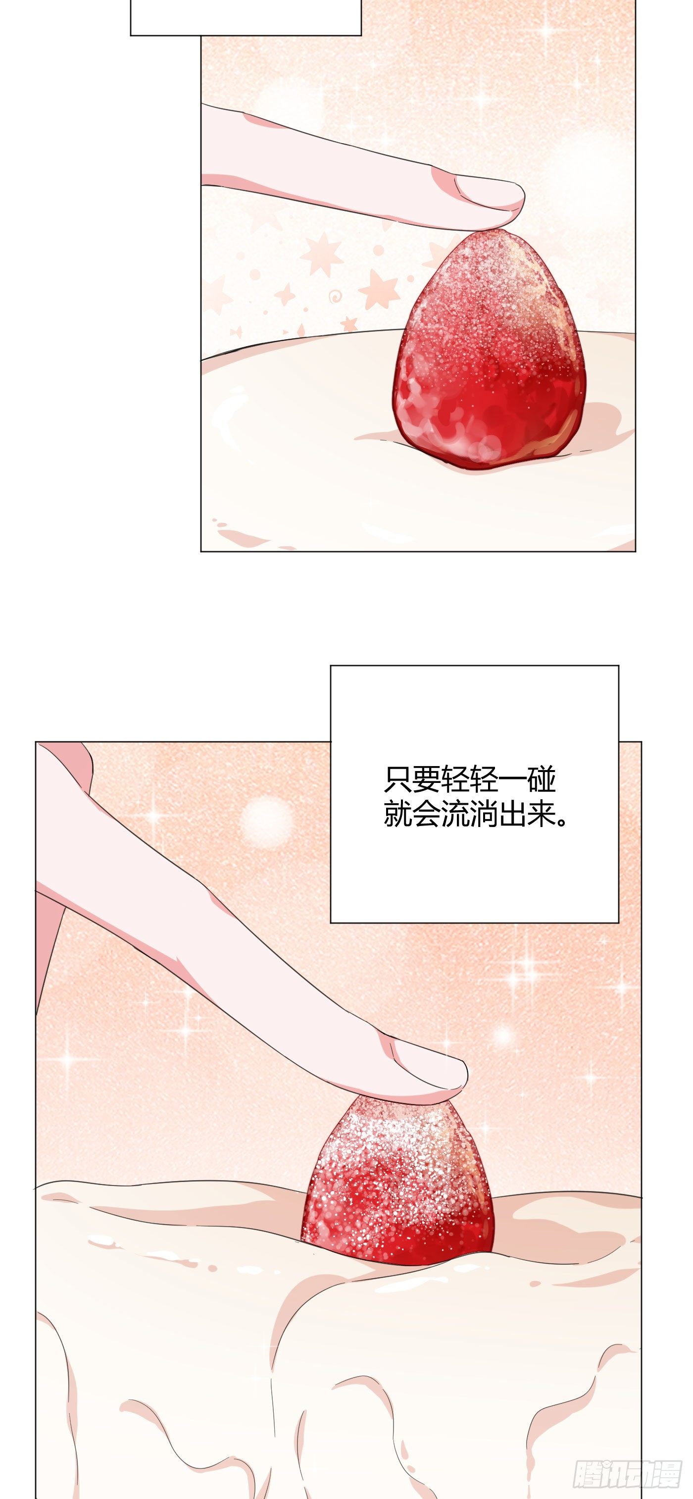 第59话 吵架了-第62话