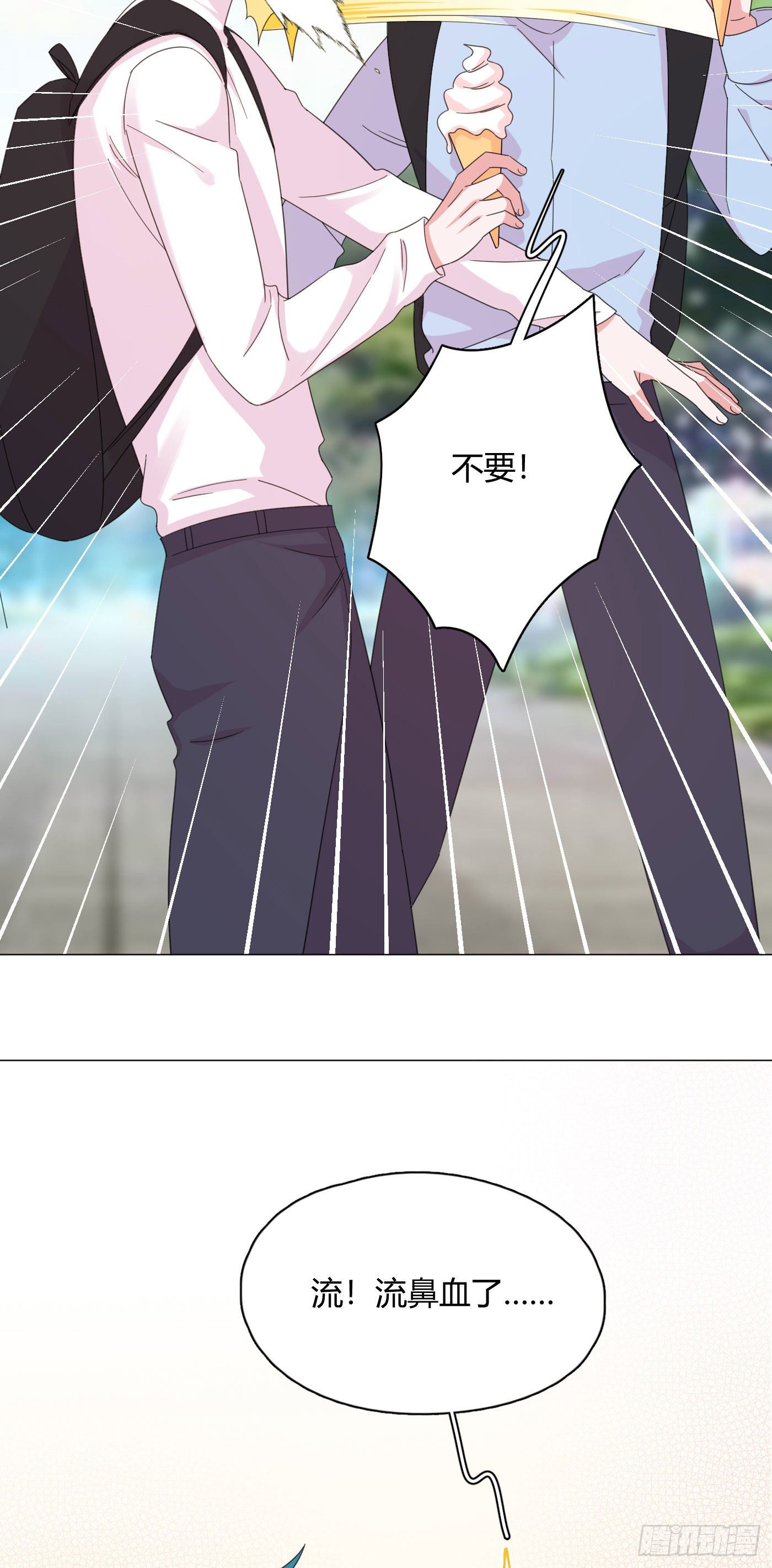 第61话 替我受伤-第64话