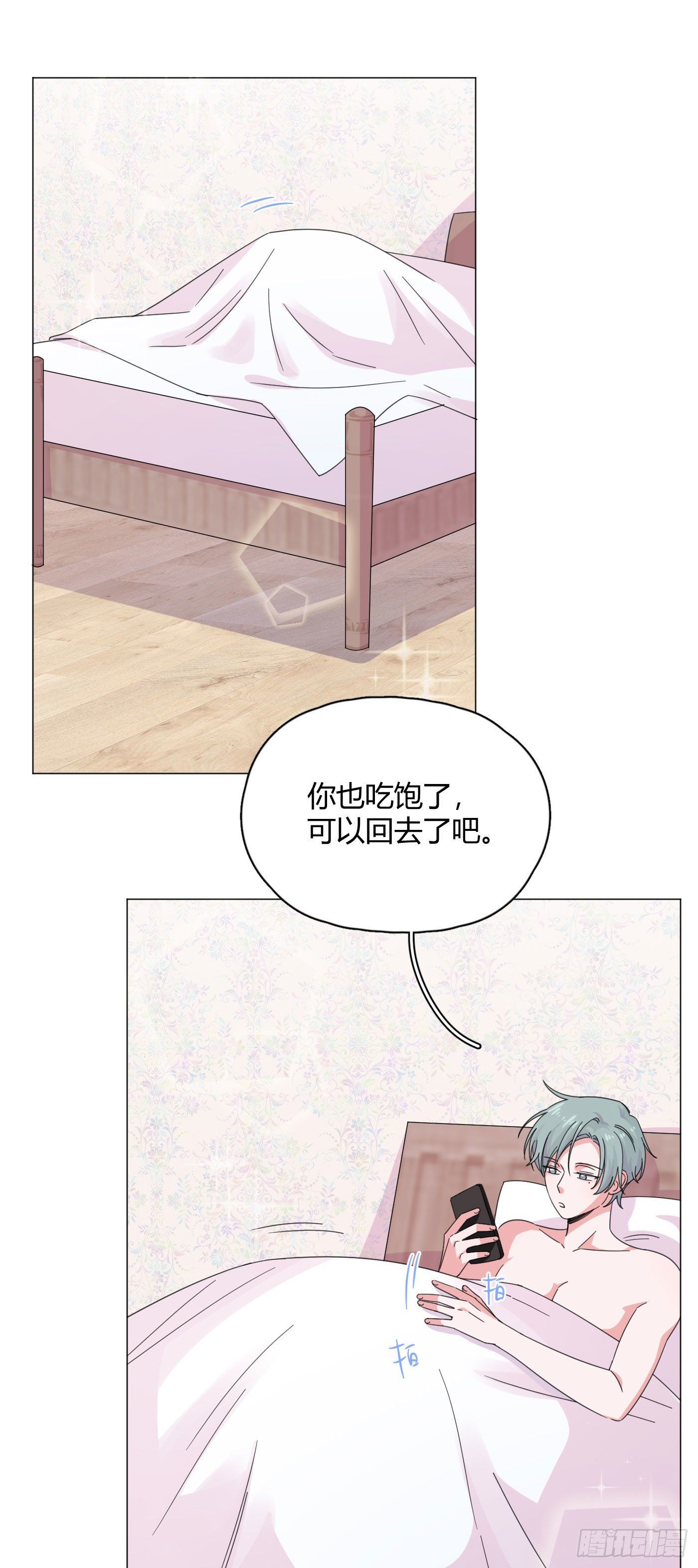 第61话 替我受伤-第64话