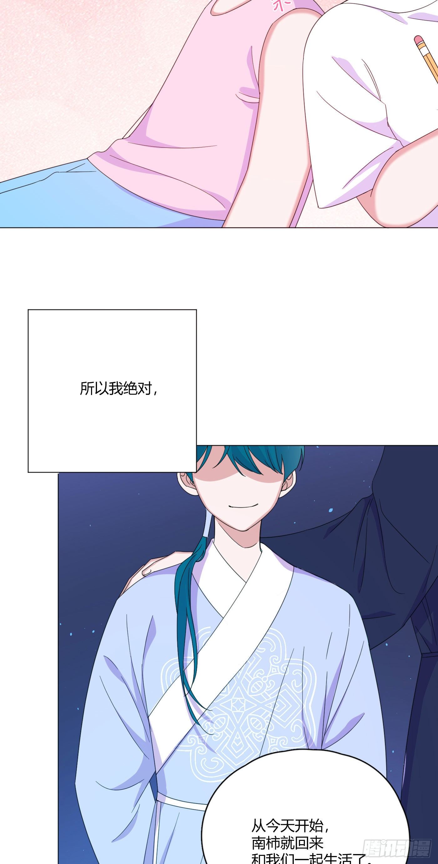 第63话 由我替他去-第66话