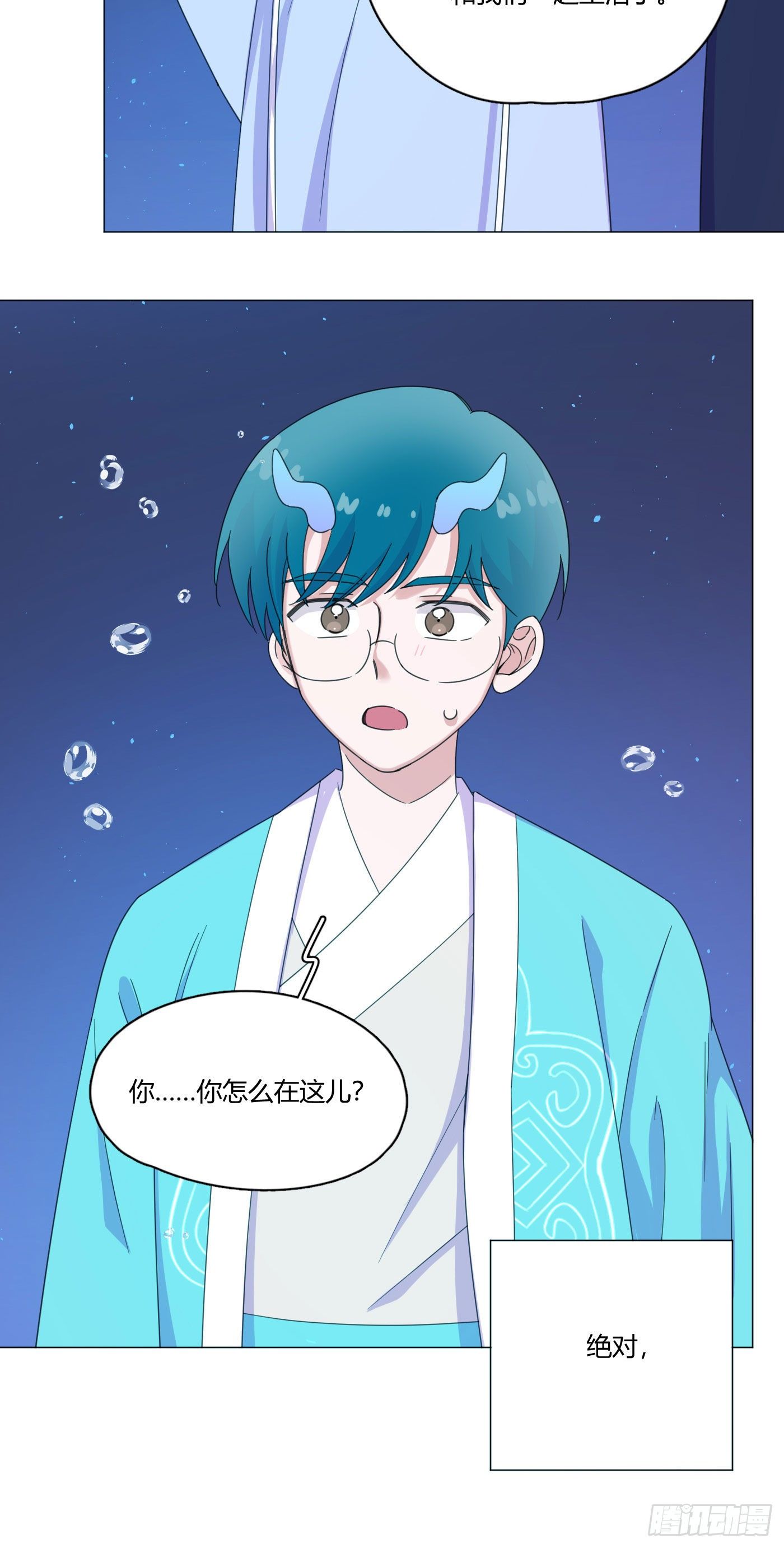 第63话 由我替他去-第66话
