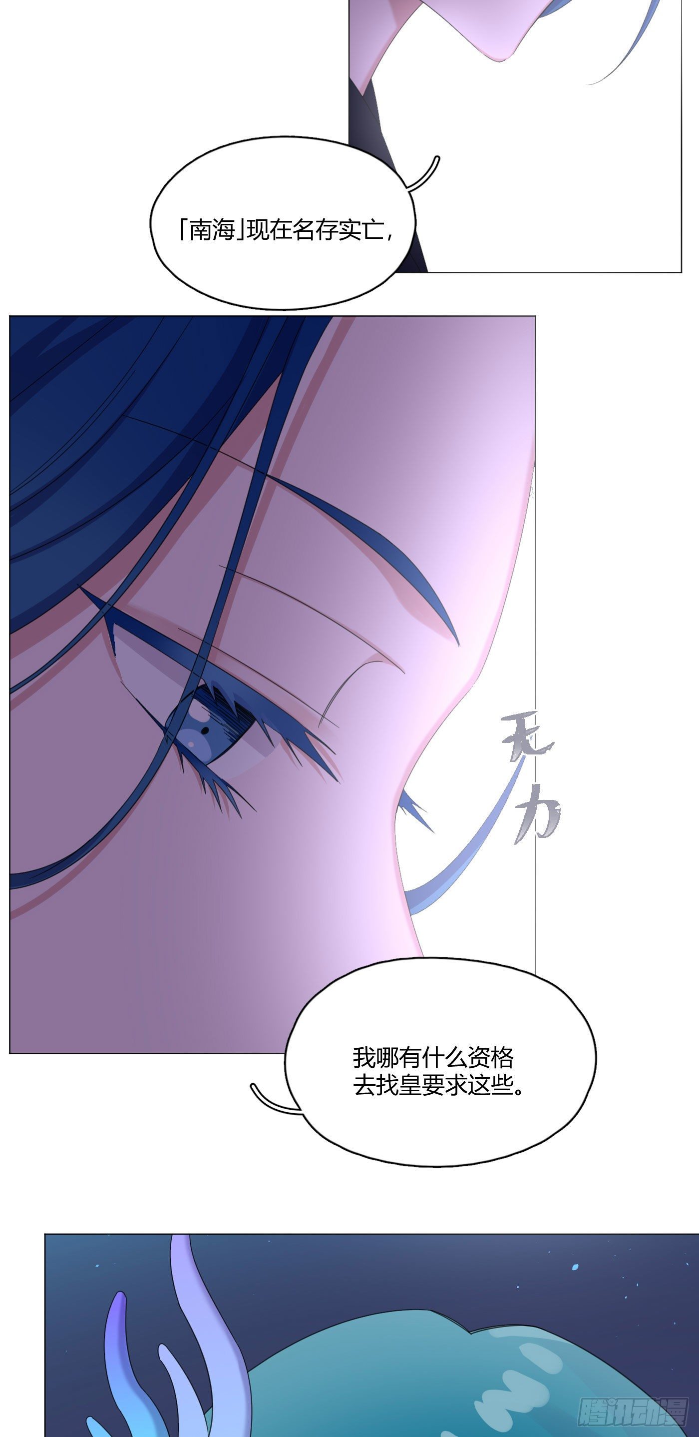 第63话 由我替他去-第66话
