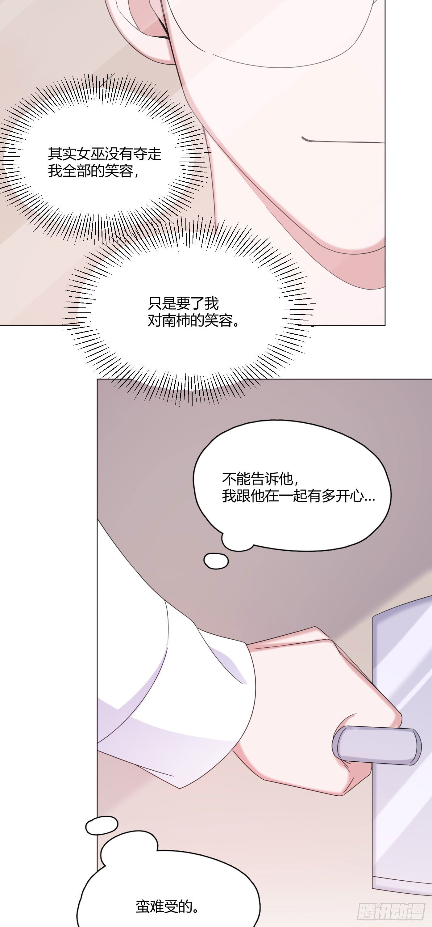 第63话 由我替他去-第66话