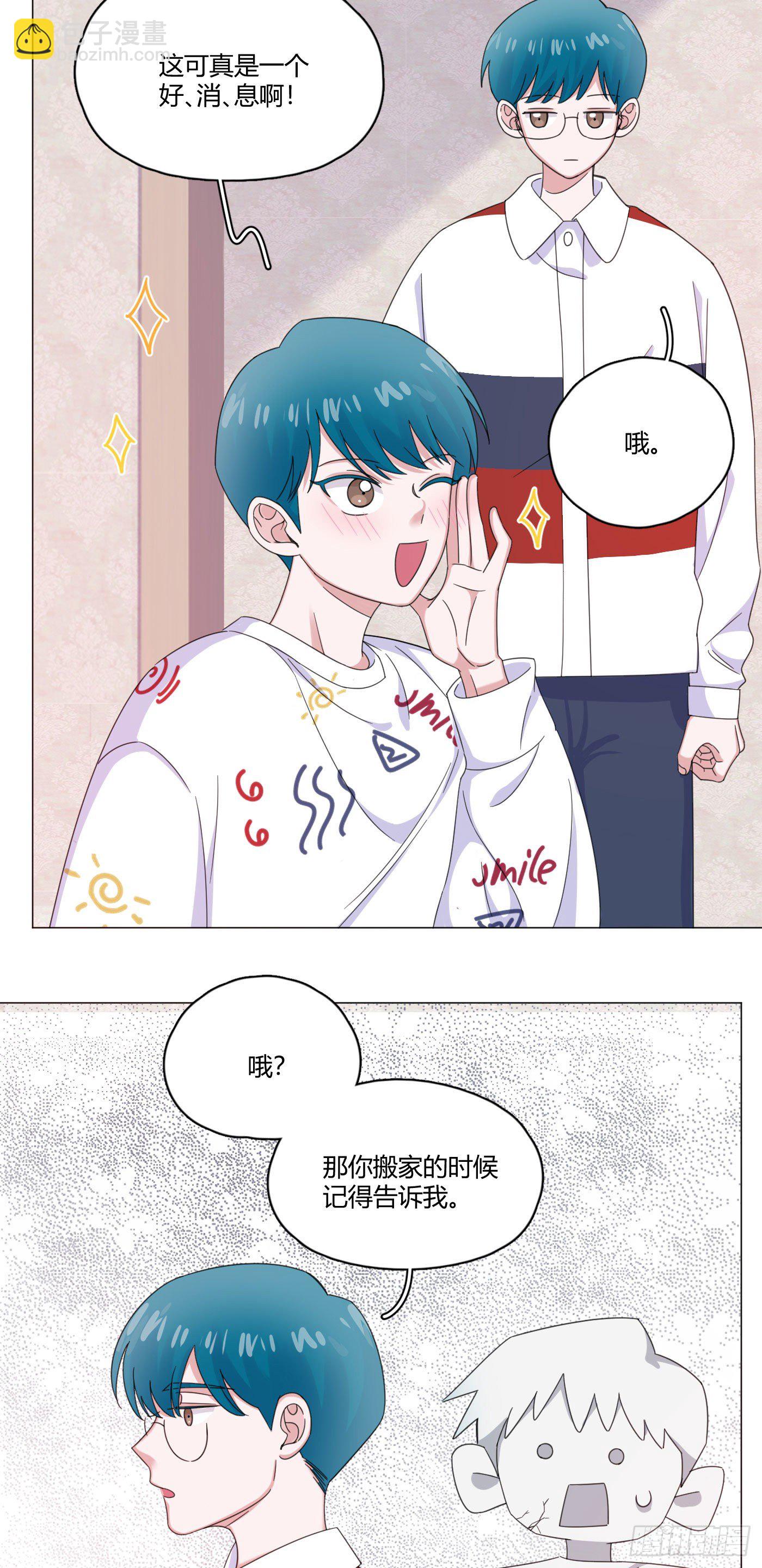 第63话 由我替他去-第66话