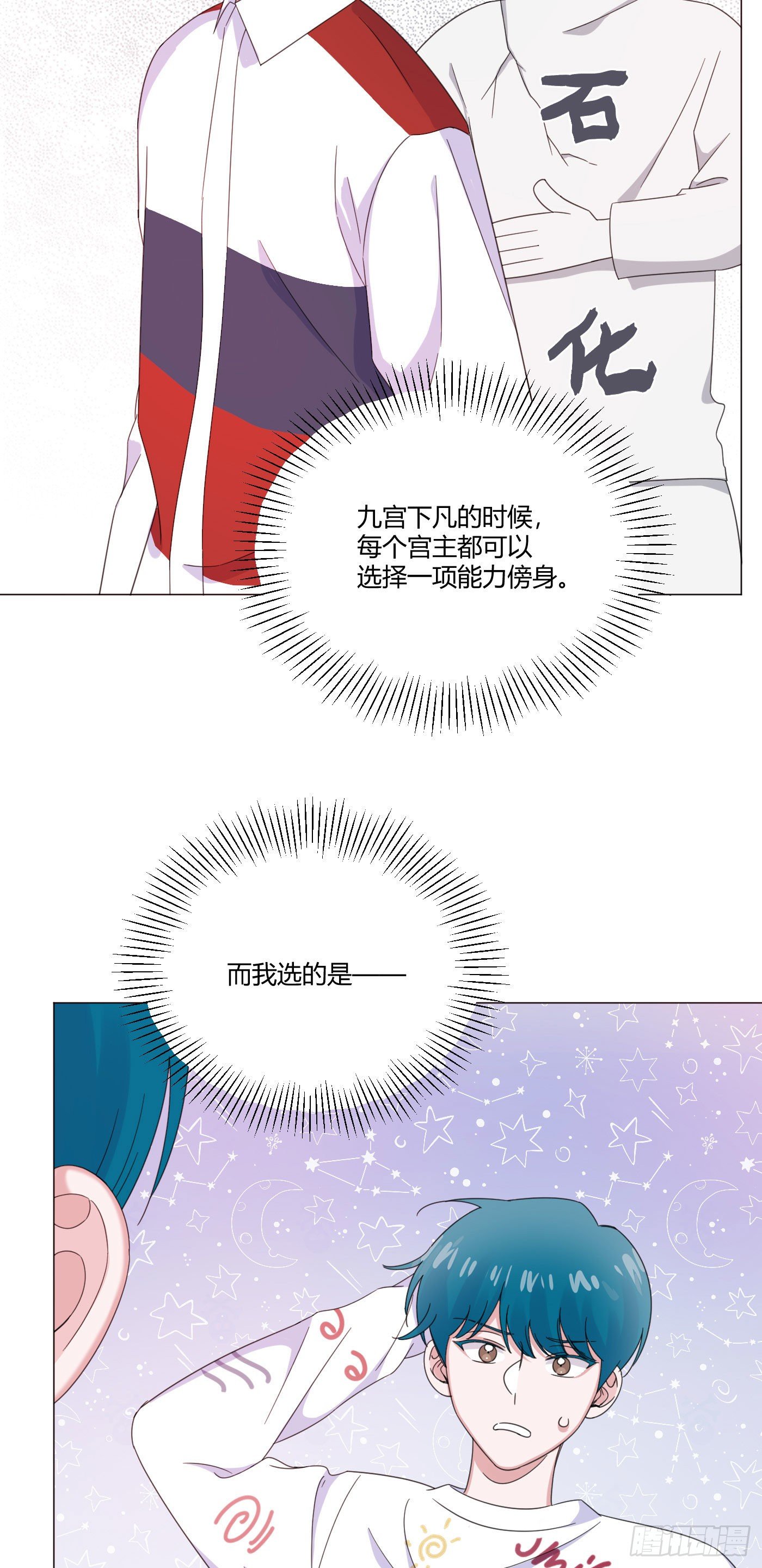 第63话 由我替他去-第66话