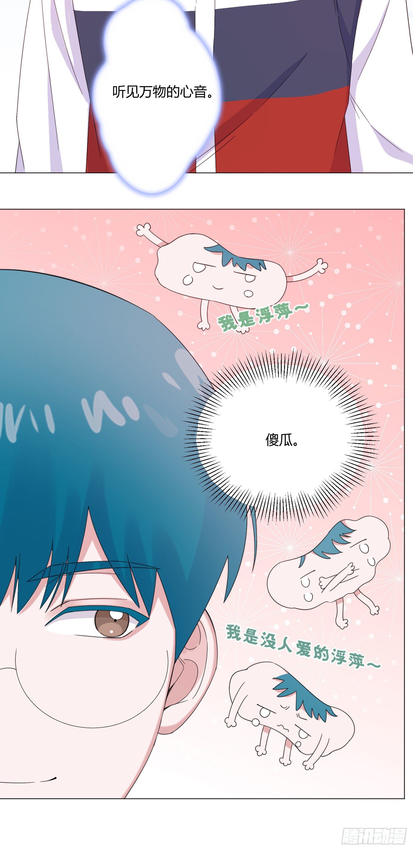 第63话 由我替他去-第66话