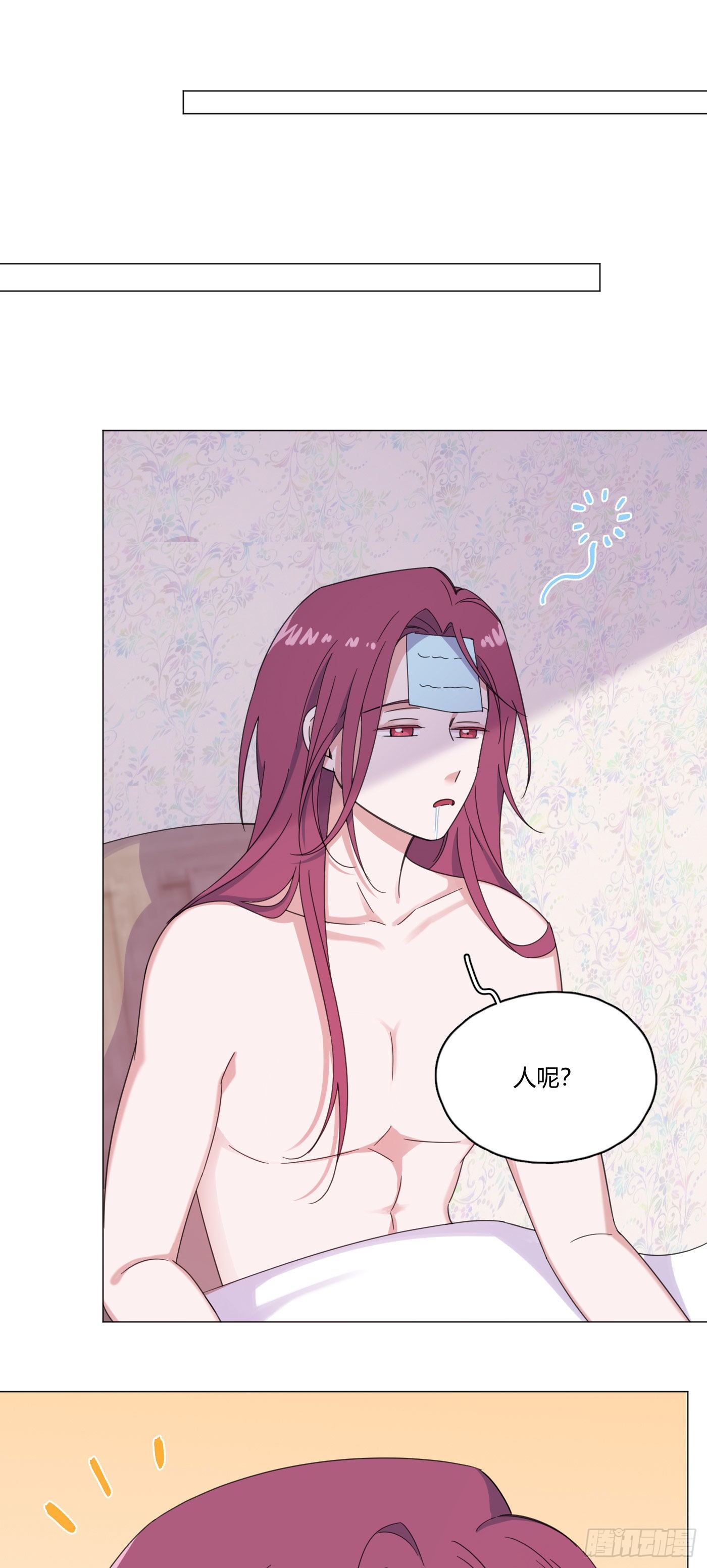 第63话 由我替他去-第66话