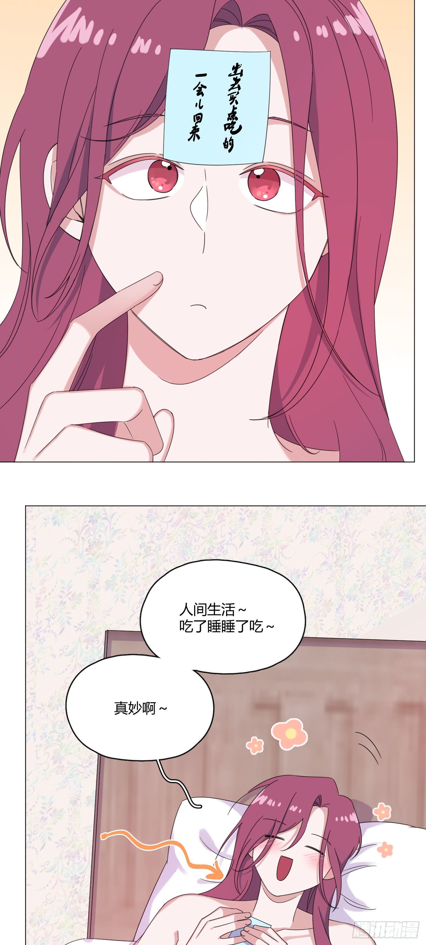 第63话 由我替他去-第66话