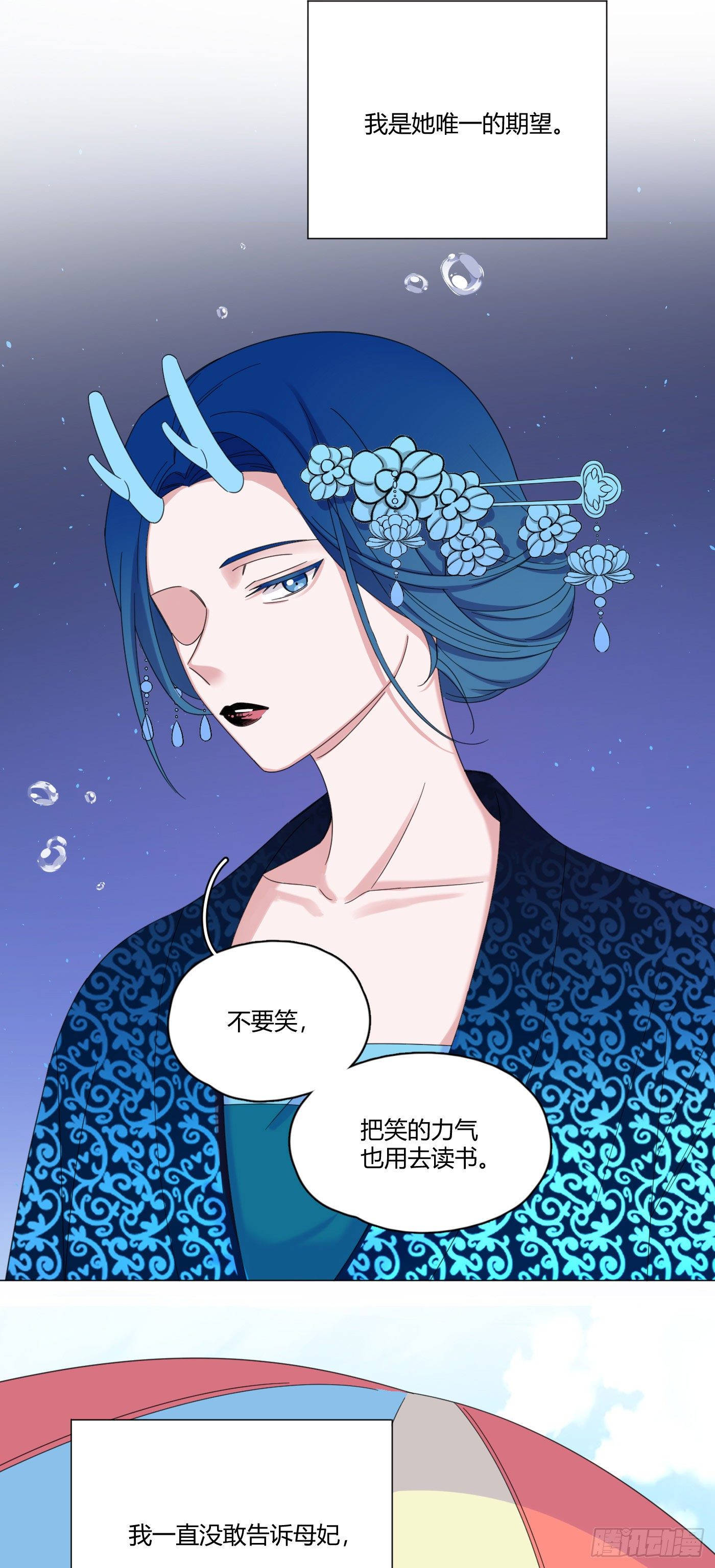第63话 由我替他去-第66话