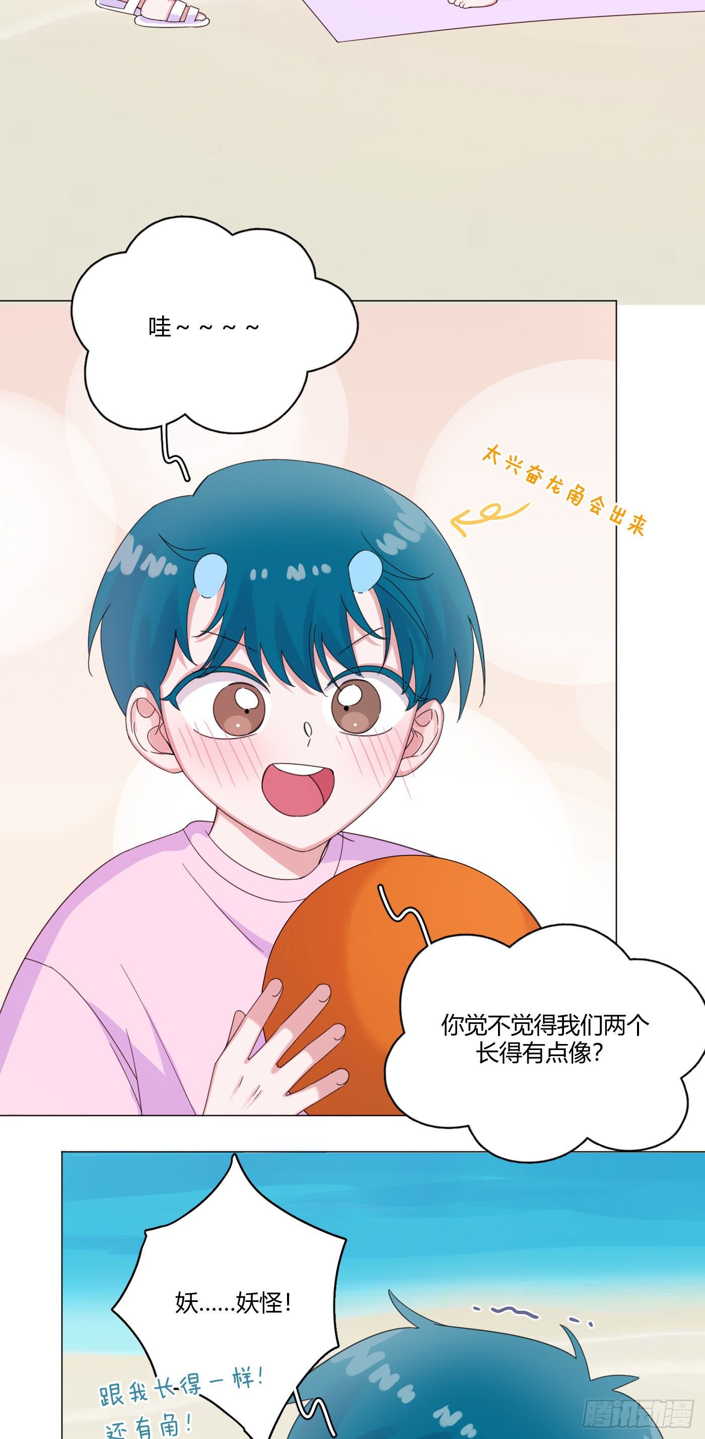 第63话 由我替他去-第66话