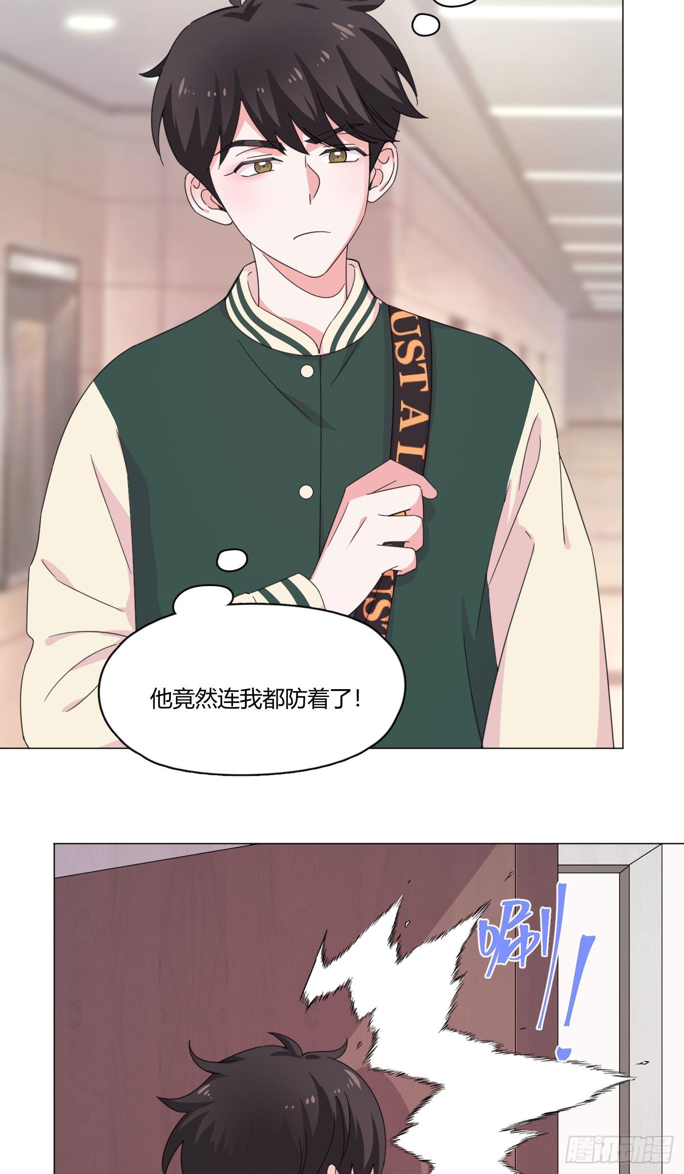 第64话 情敌见面-第68话
