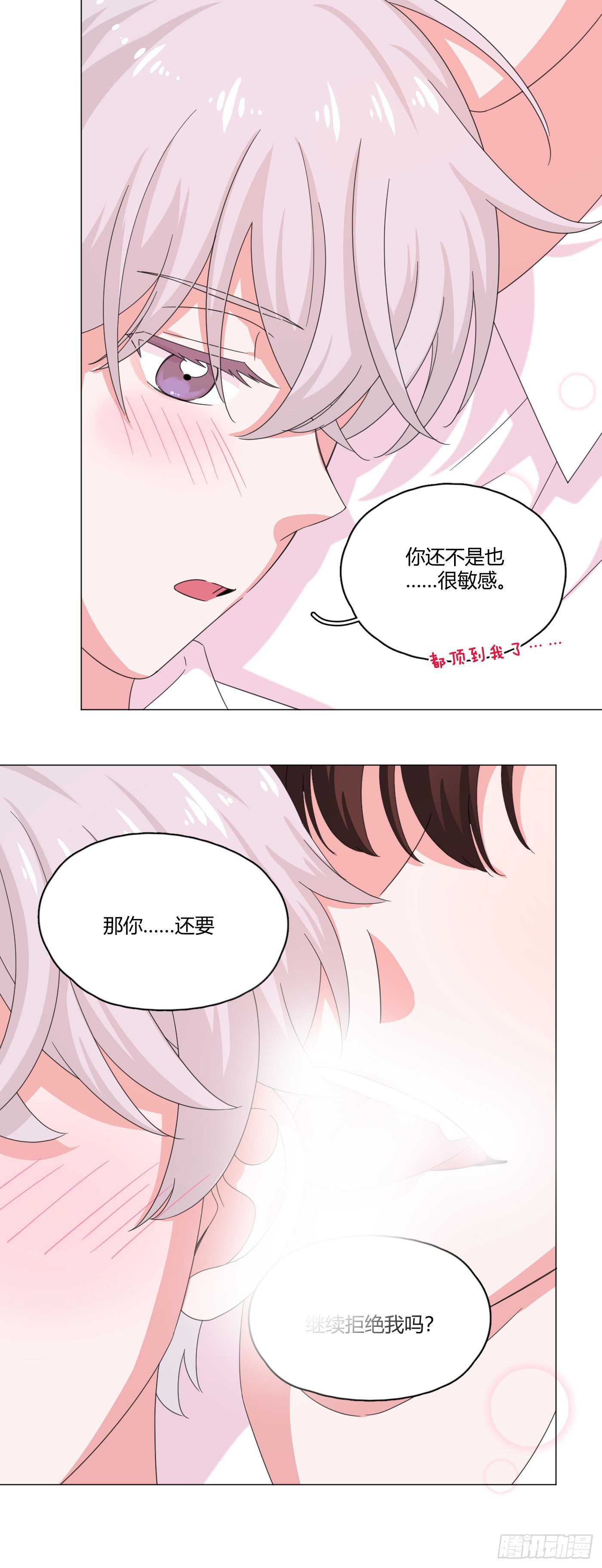 第64话 情敌见面-第68话