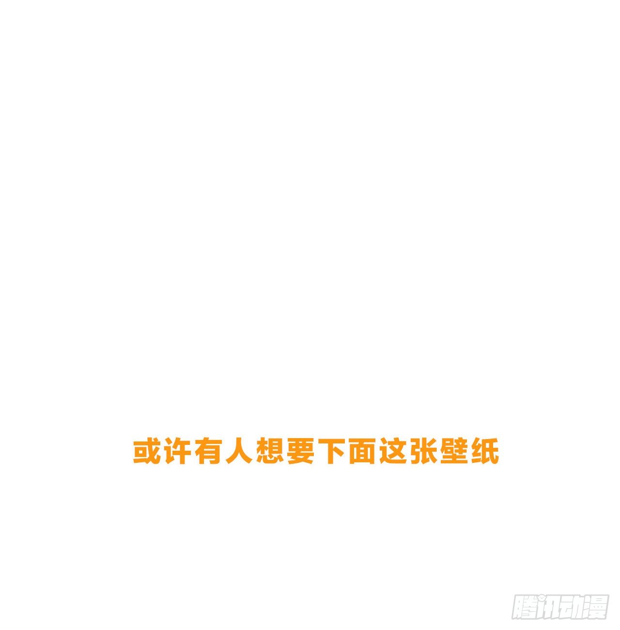 第64话 情敌见面-第68话