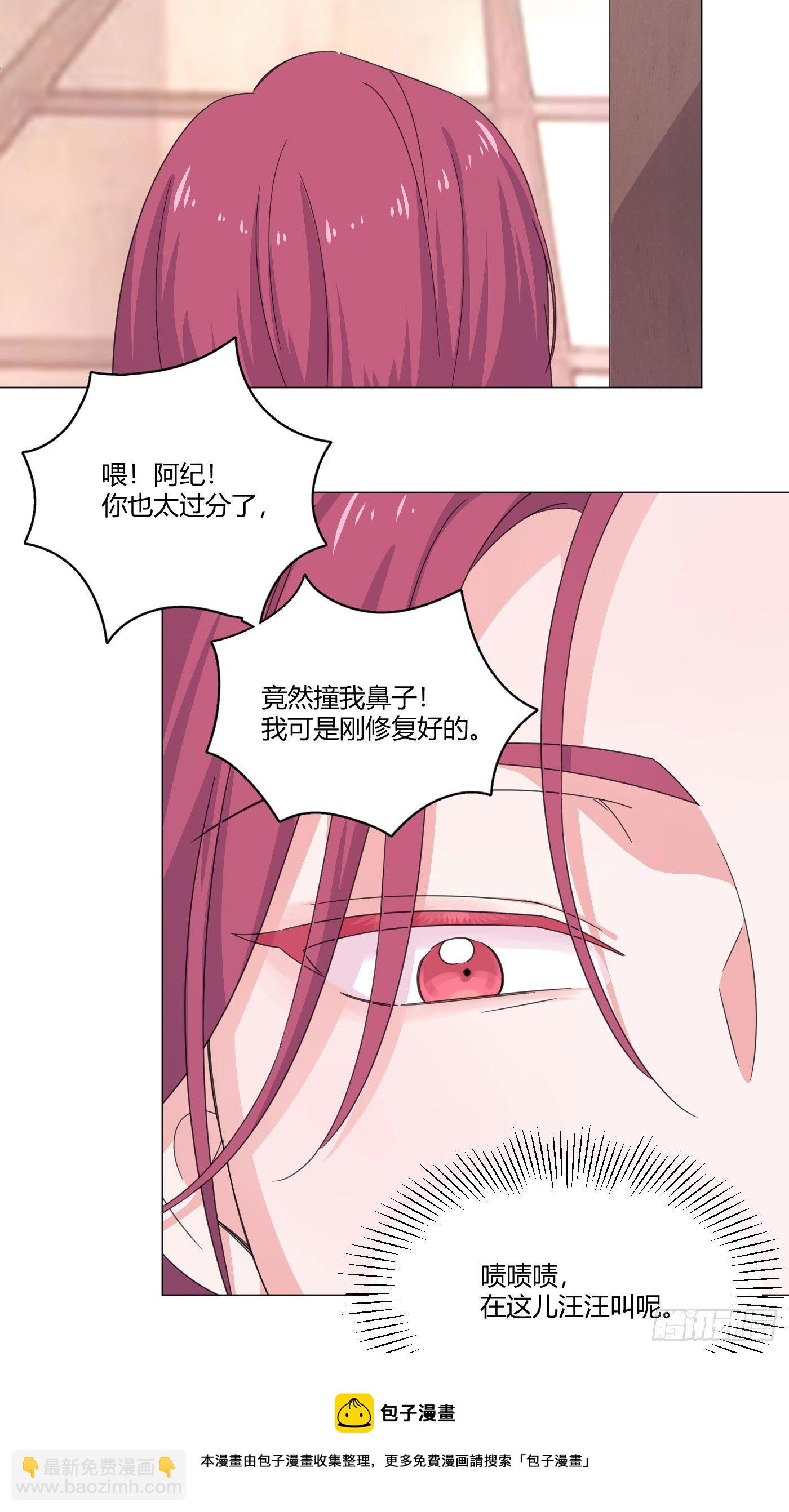 第64话 情敌见面-第68话