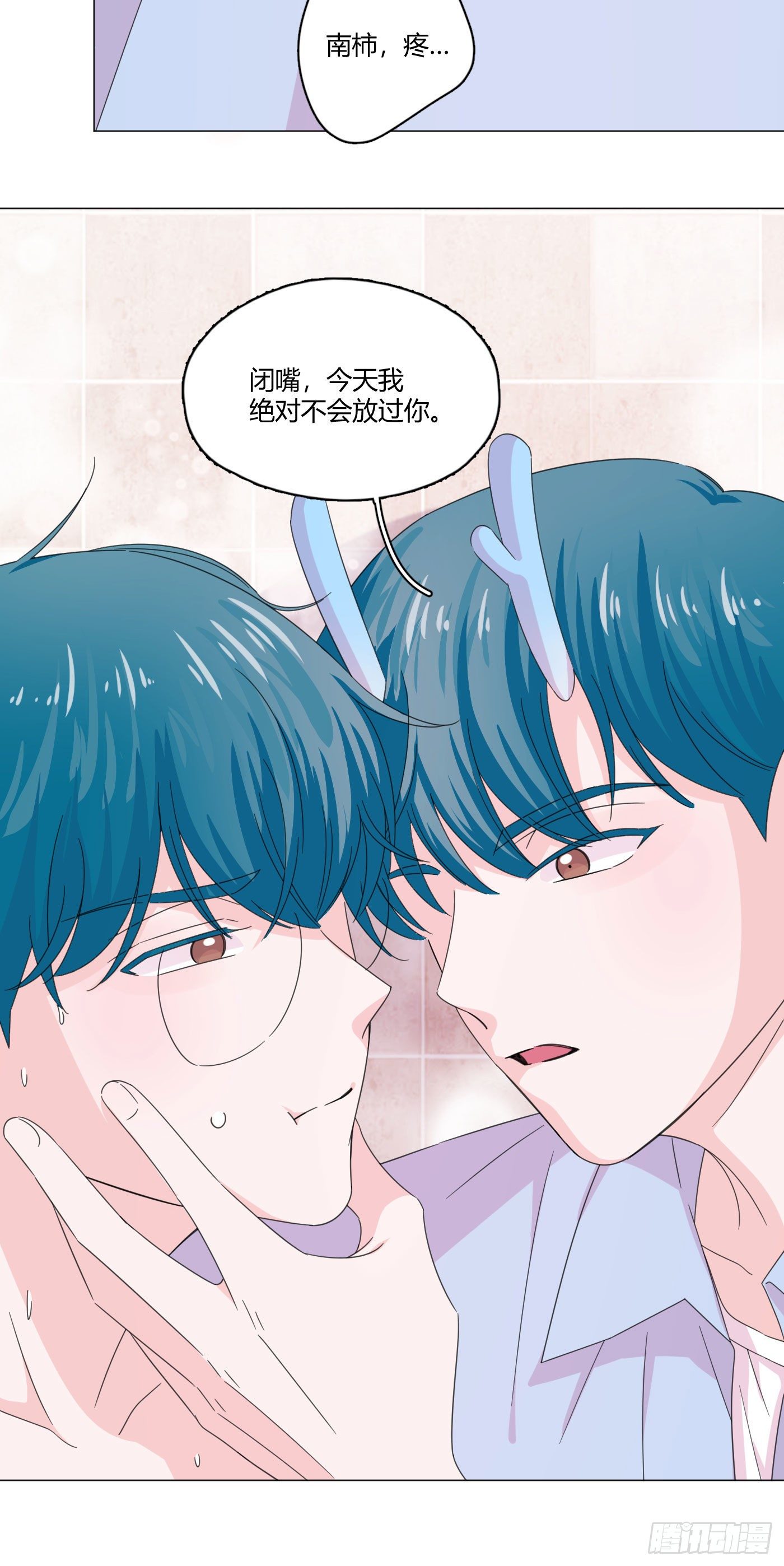 第66话 他怎么变好看了？！-第70话