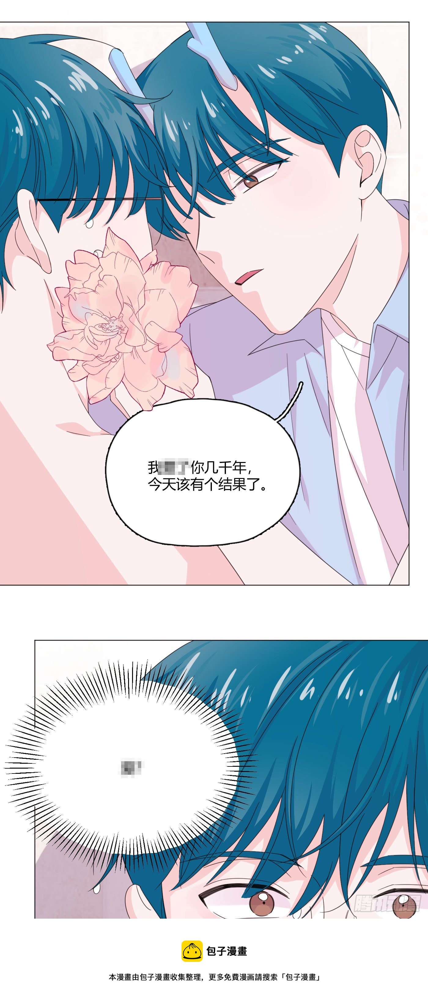 第66话 他怎么变好看了？！-第70话