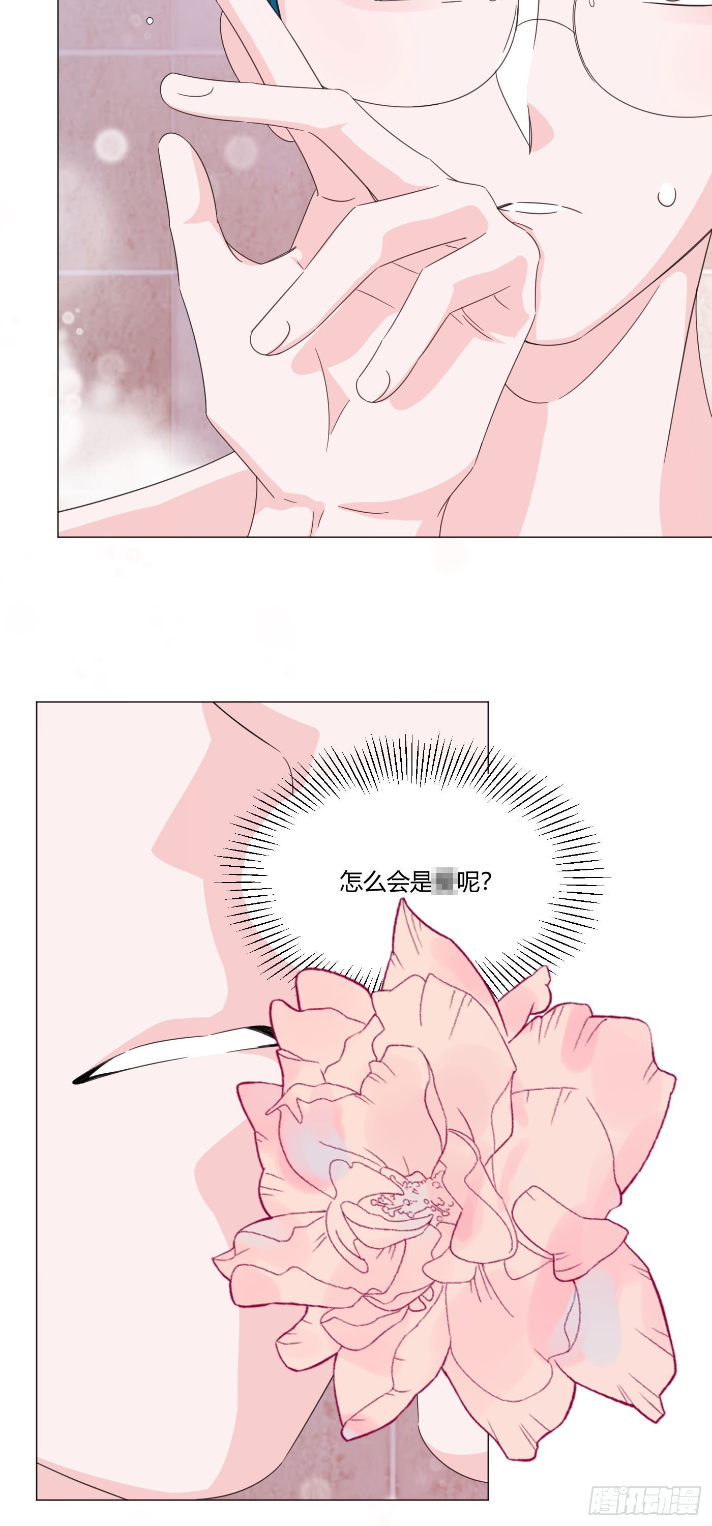 第66话 他怎么变好看了？！-第70话