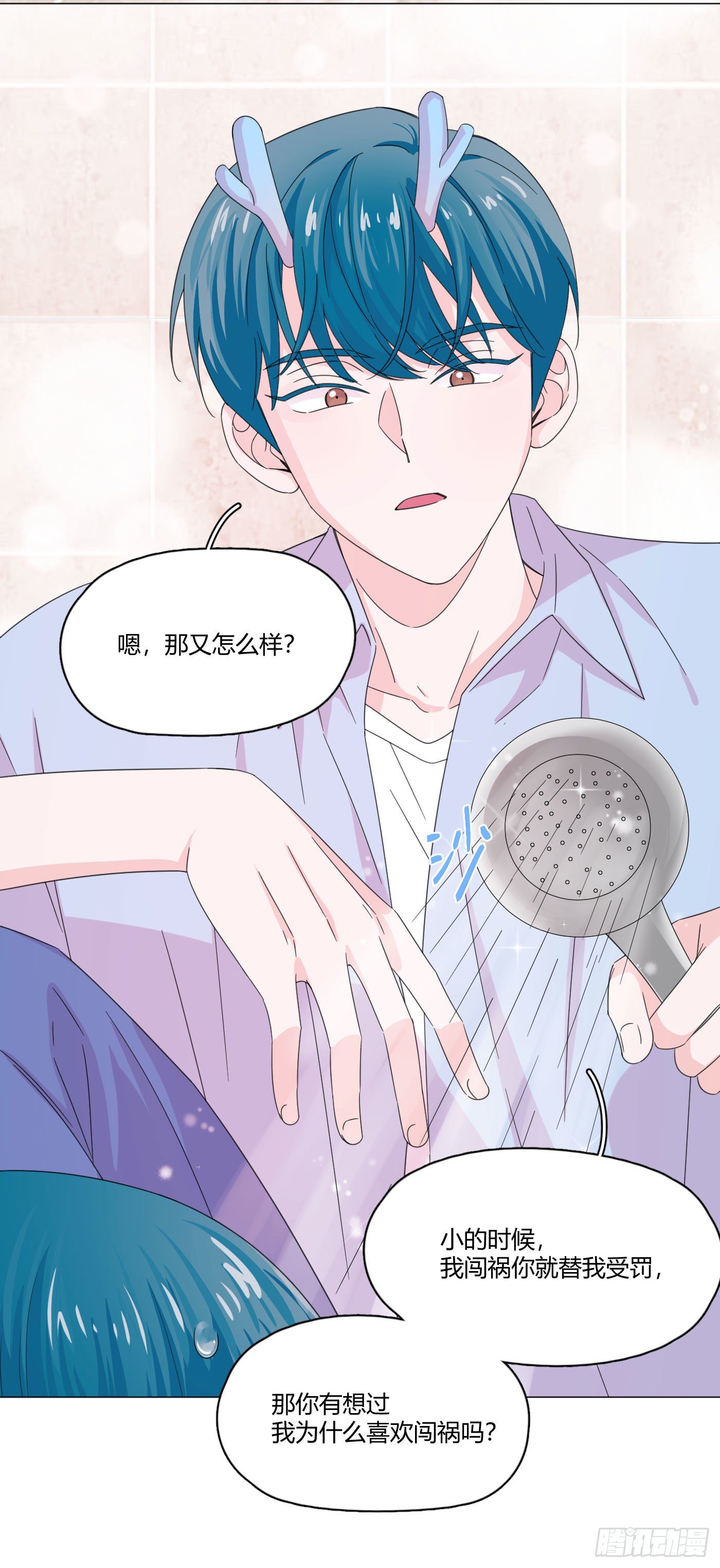 第66话 他怎么变好看了？！-第70话