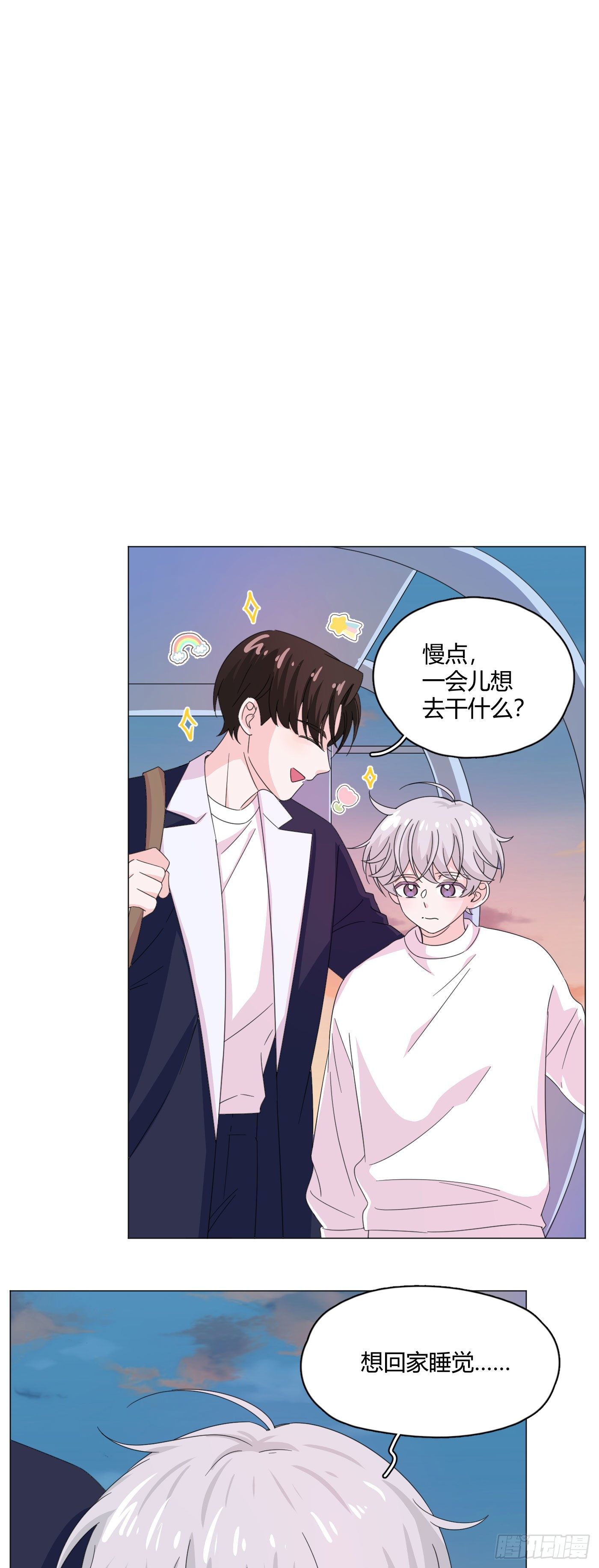 第68话 再相见！-第72话