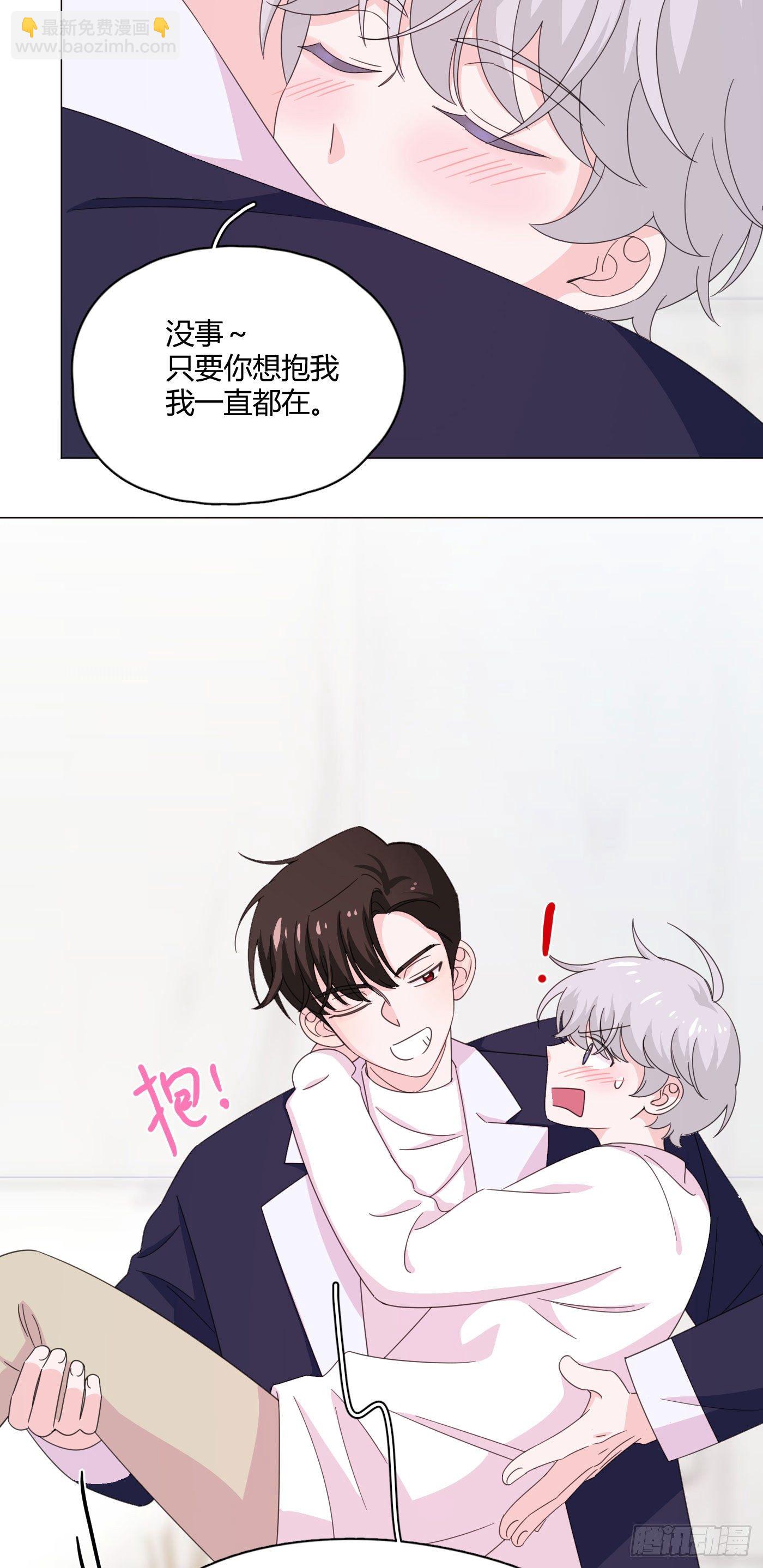 第70话 梦境 1-第74话