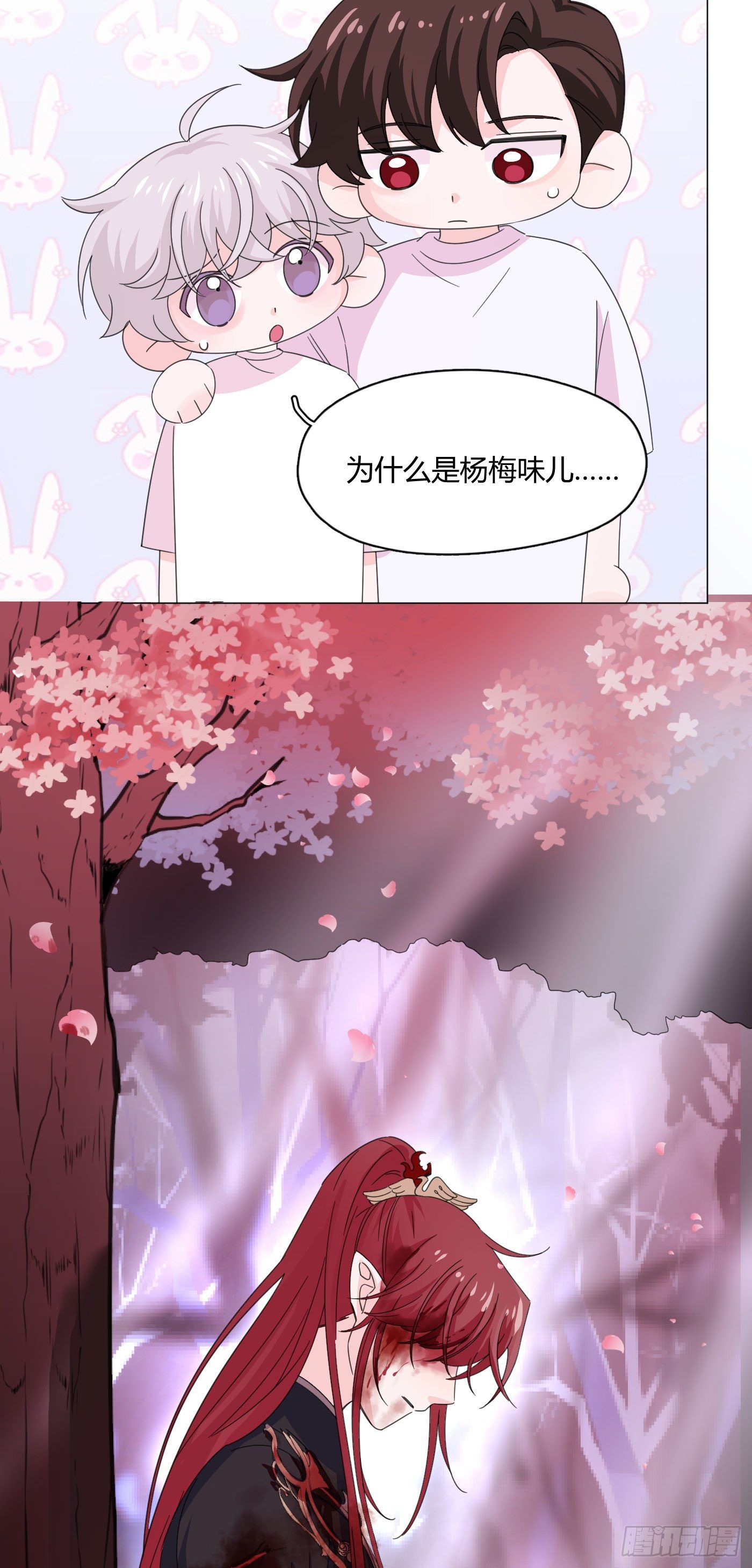 第70话 梦境 1-第74话