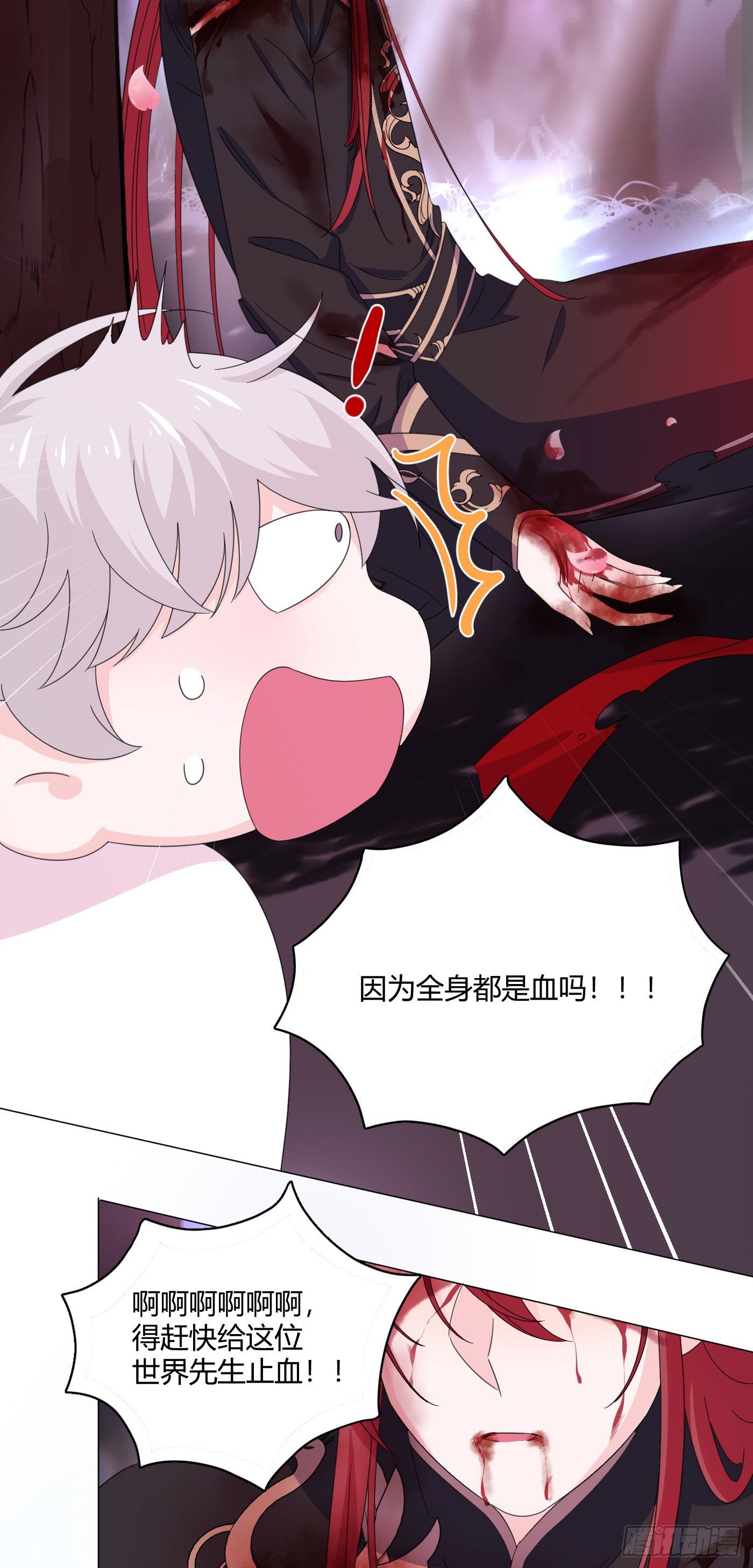 第70话 梦境 1-第74话