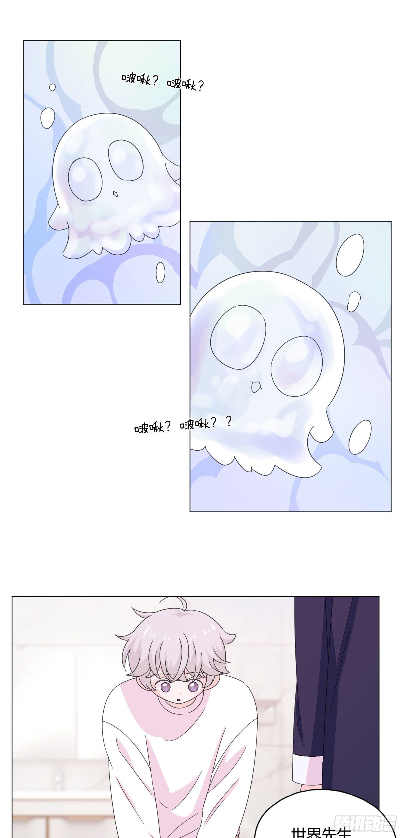 第70话 梦境 1-第74话