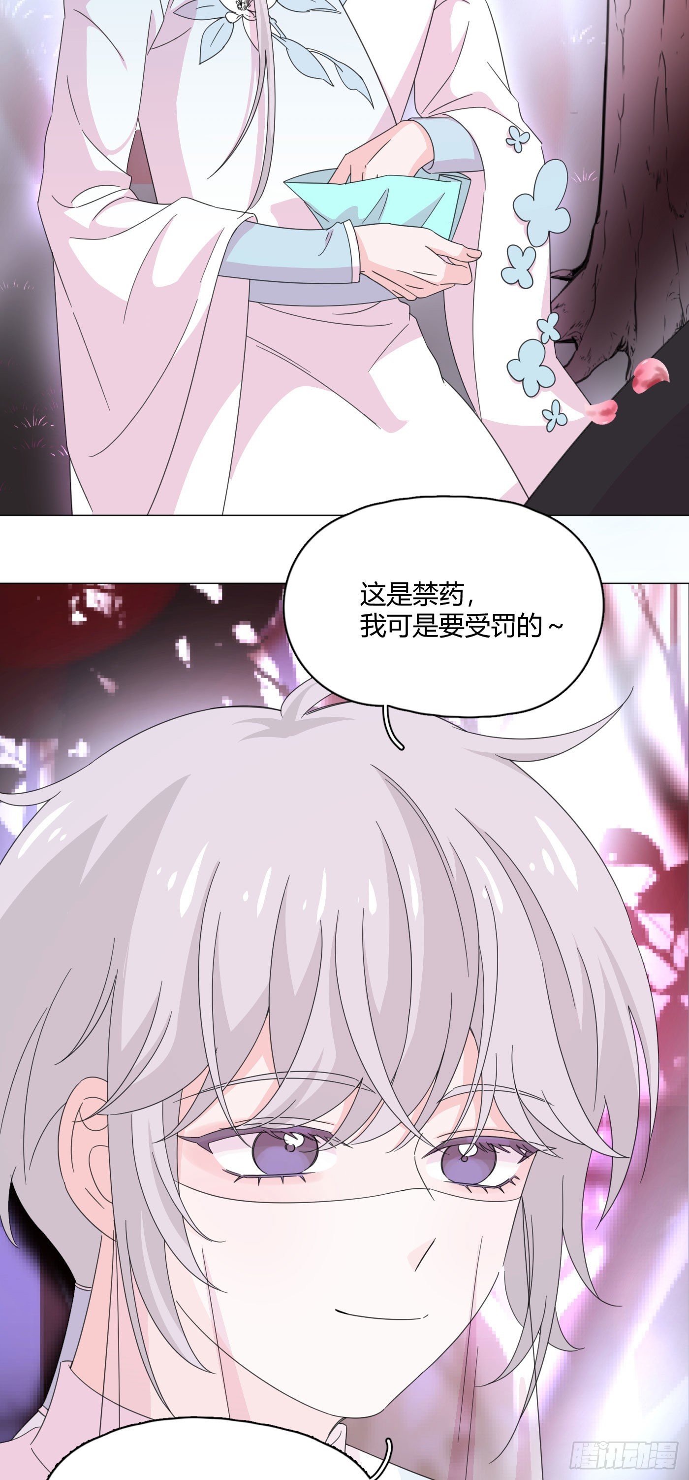 第70话 梦境 1-第74话