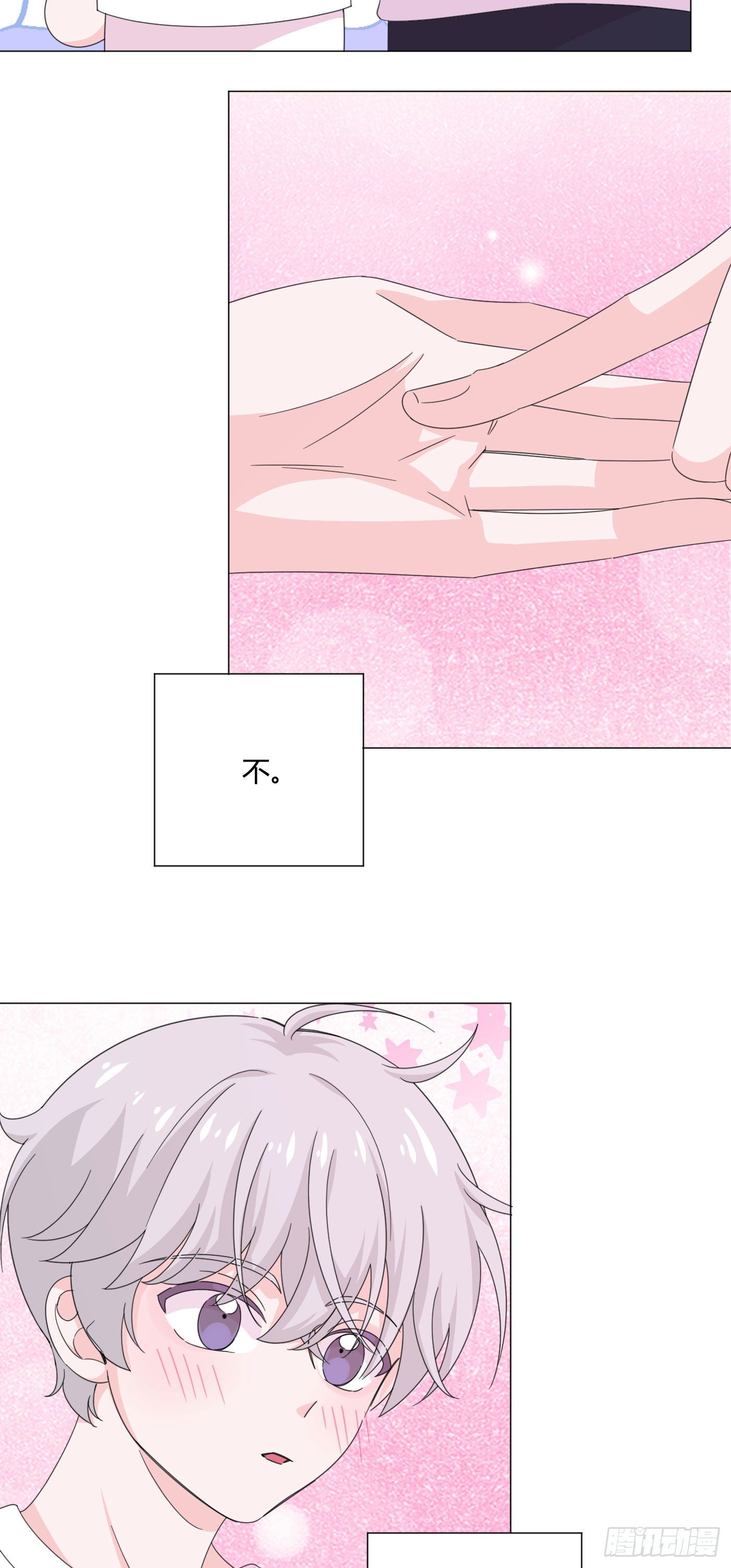 第70话 梦境 1-第74话