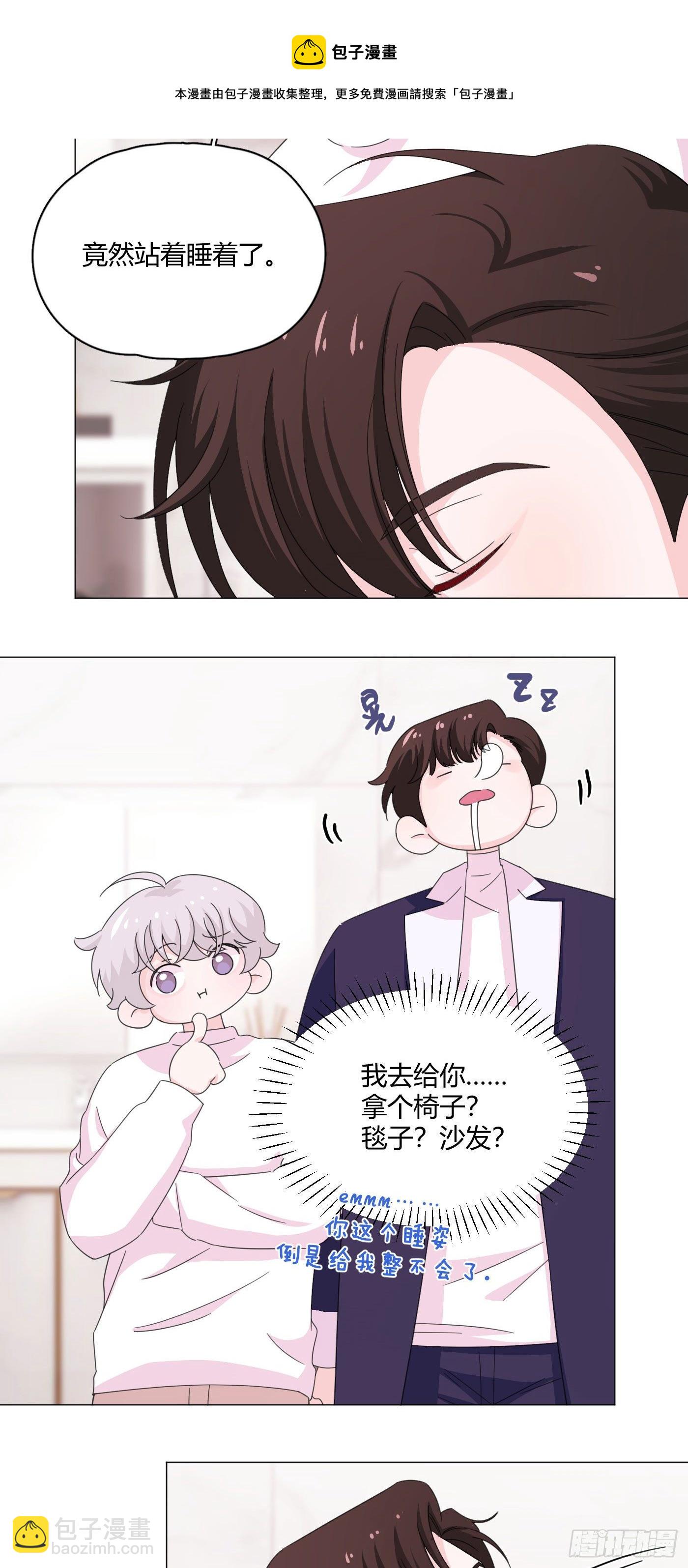 第70话 梦境 1-第74话